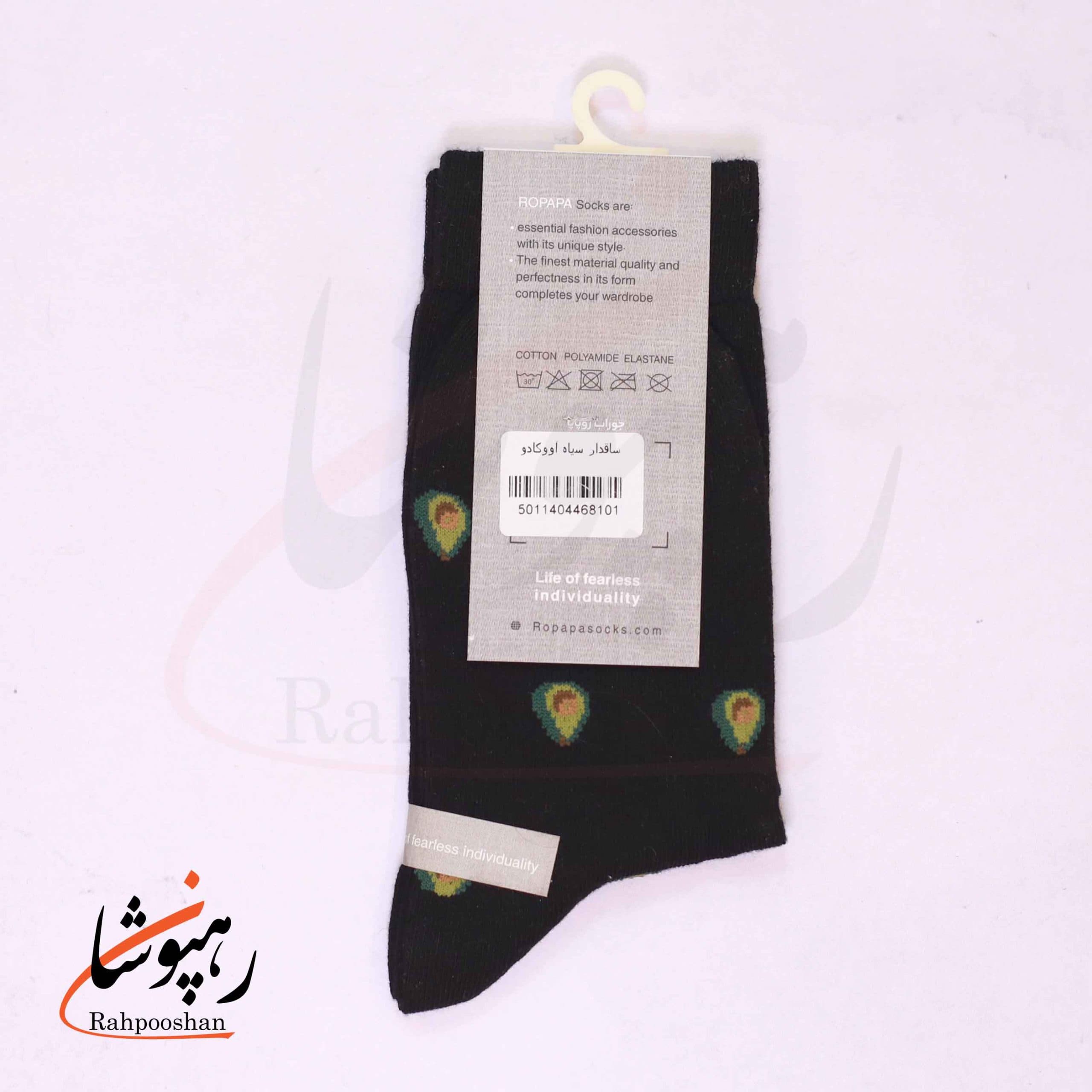 جوراب ساق بلند زنانه روپاپا (Ropapa) طرح اواکادو (Avocado) سیاه — تصویر ۲