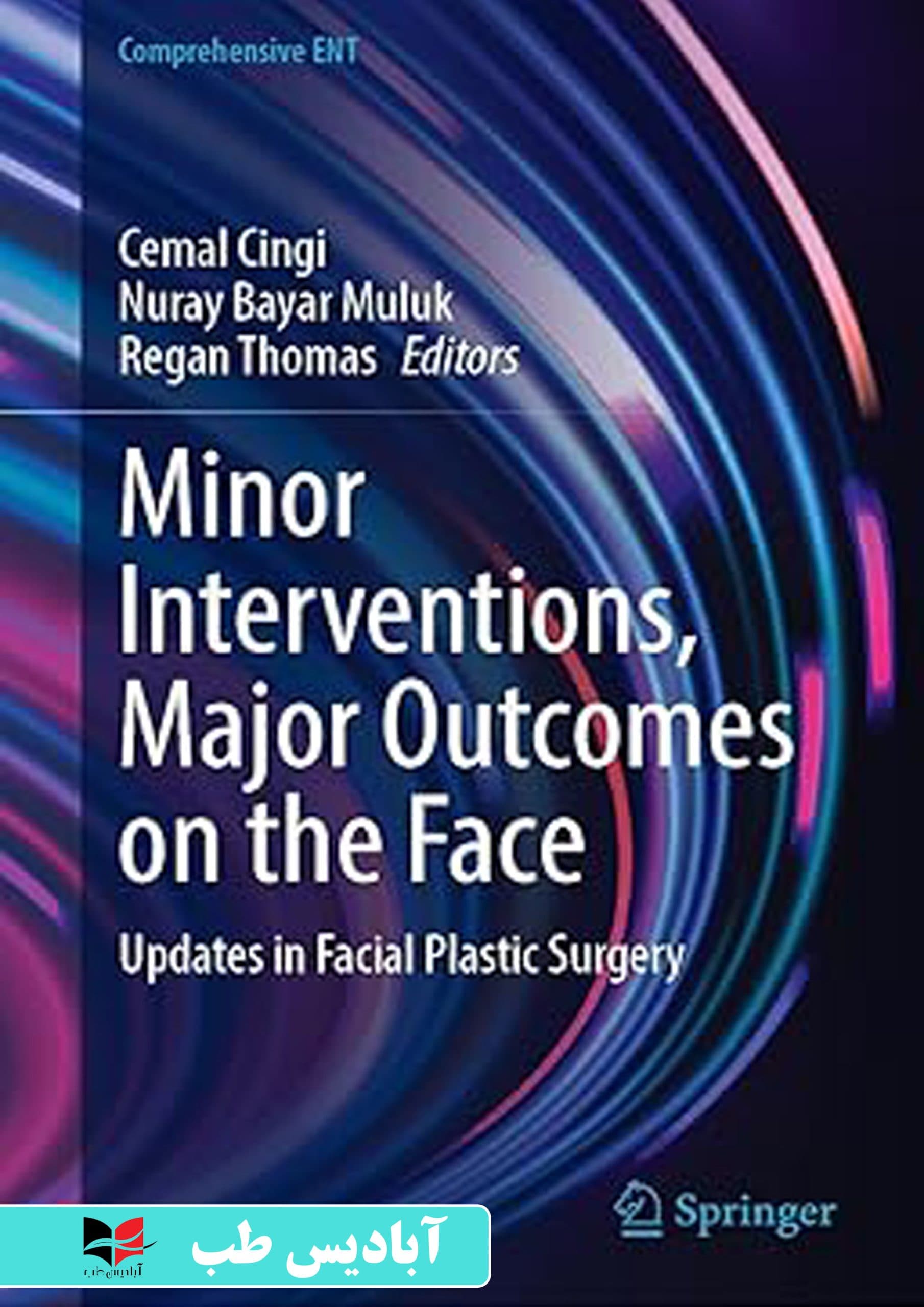 Minor Interventions, Major Outcomes on the Face: Updates in Facial Plastic Surgery (Comprehensive ENT) | مداخلات جزئی، نتایج عمده در صورت: تازه‌های جراحی پلاستیک صورت (گوش و حلق و بینی جامع)