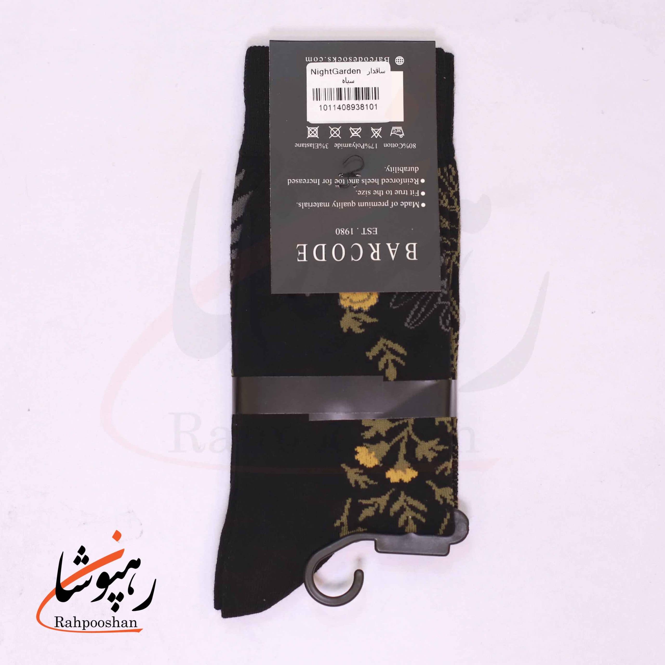 جوراب ساق بلند بارکد (BARCODE) طرح باغ شبانه(night garden) سیاه — تصویر ۲