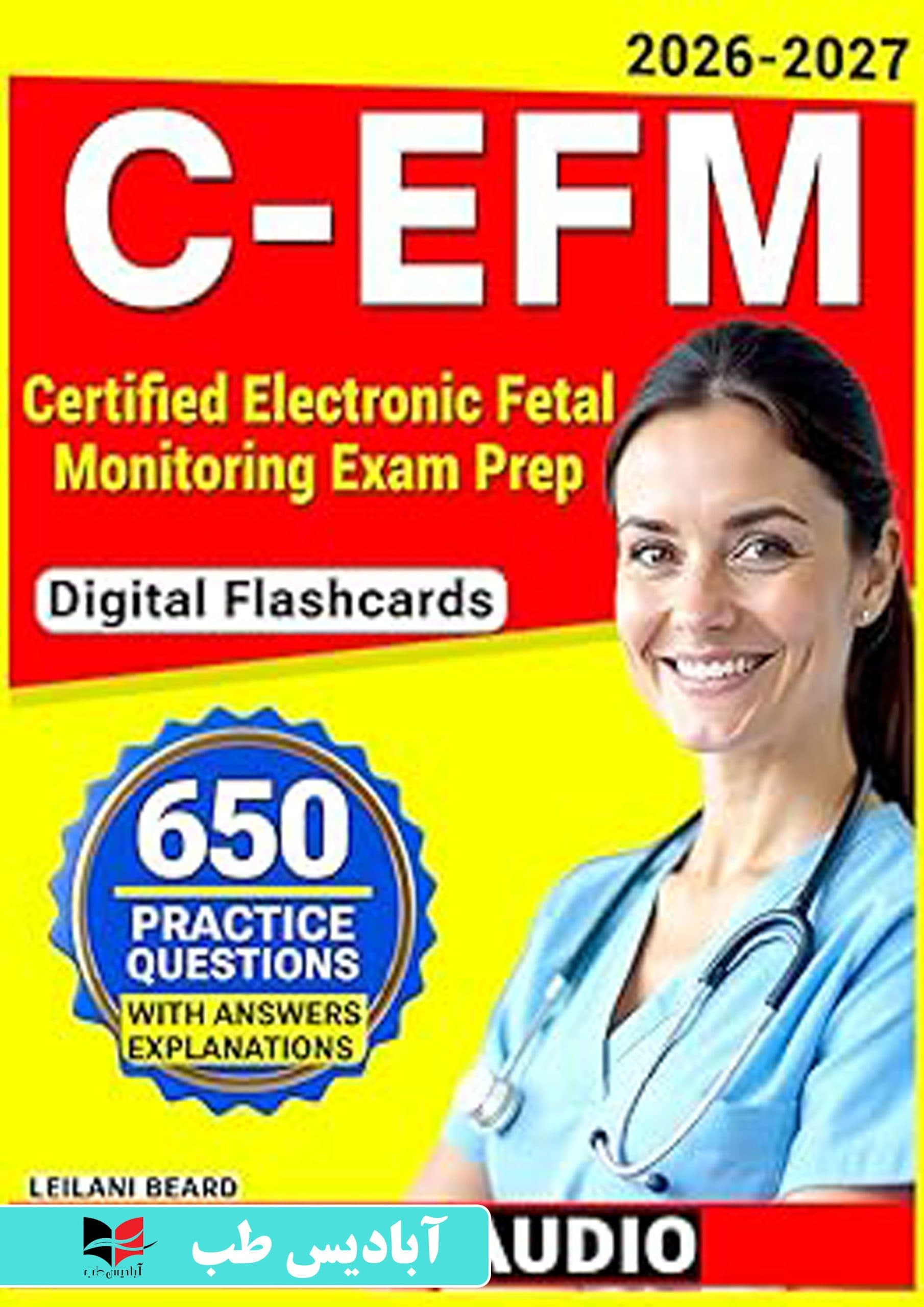 C-EFM Study Guide 2026–2027: Certified Electronic Fetal Monitoring Exam Prep with 650 Practice Questions, OB Nurse step by step Rationales | راهنمای مطالعه C-EFM 2026-2027: آمادگی برای آزمون گواهی‌شده — تصویر ۲