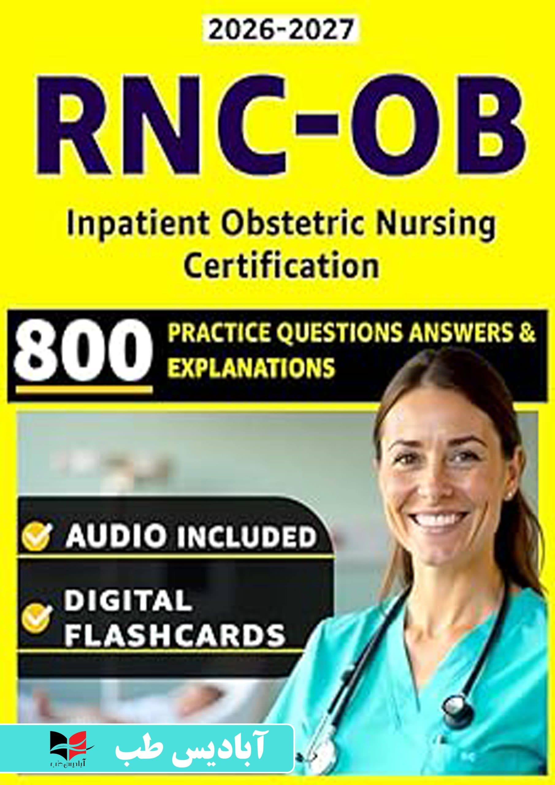 RNC-OB Study Guide: 800 Practice Questions with Step-by-Step Explanations and Domain-Based Review Covering Fetal Monitoring, Labor, Delivery, Postpartum,and Professional Practice for the Inpatient Ob