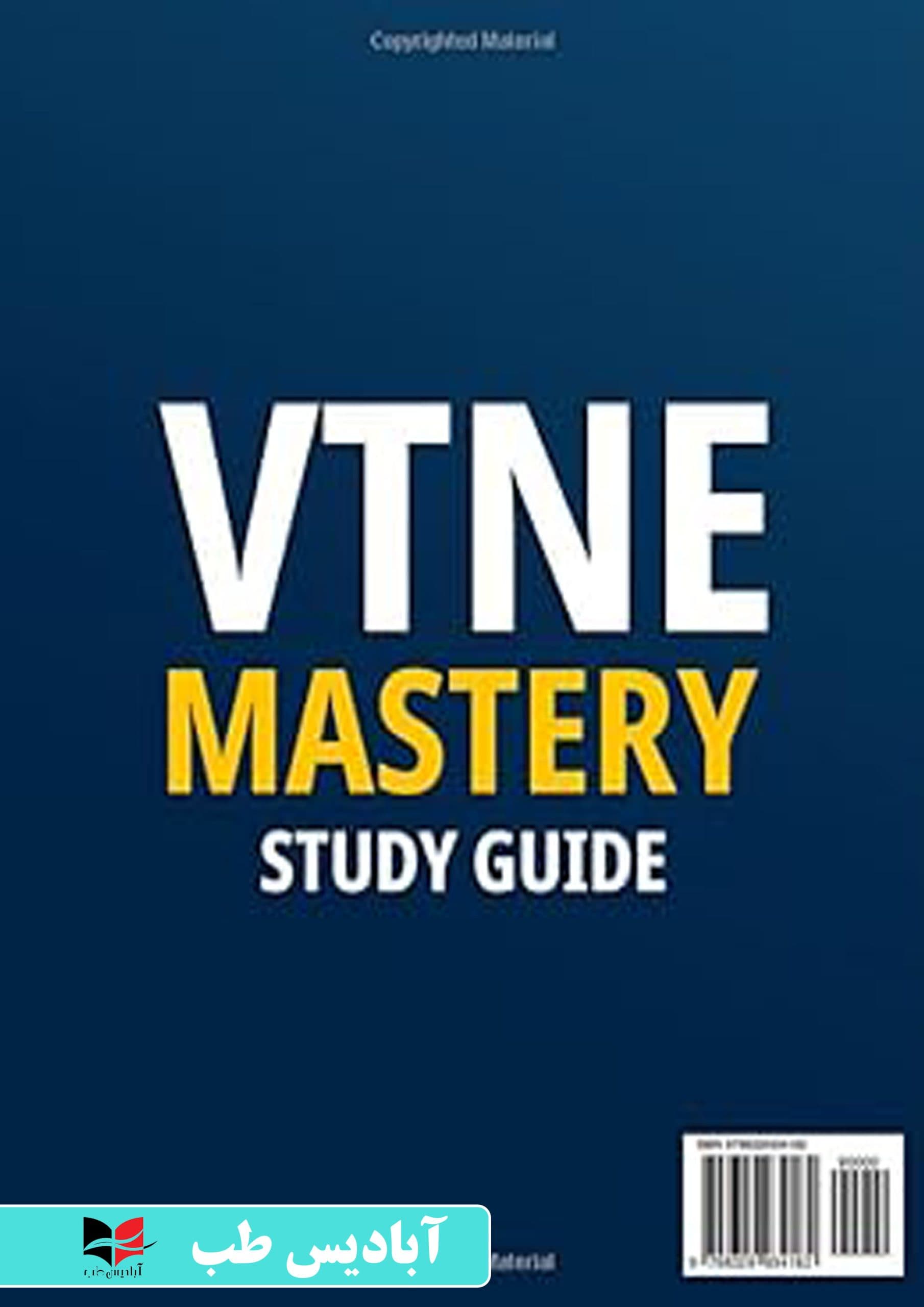 VTNE Mastery Study Guide: Your Ultimate Companion to Veterinary Technician Success with In-Depth Coverage of Anatomy, Pharmacology & Surgical Nursing – 290+ Q&A | راهنمای مطالعه تسلط ب — تصویر ۲