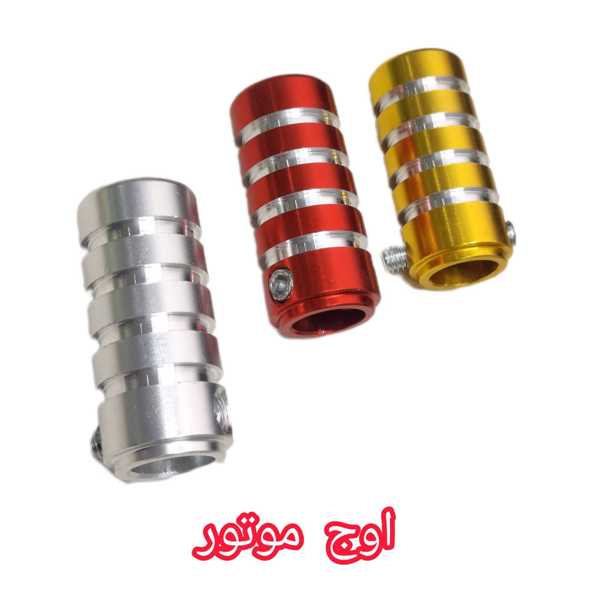محافظ پدال دنده فلزی موتور سیکلت