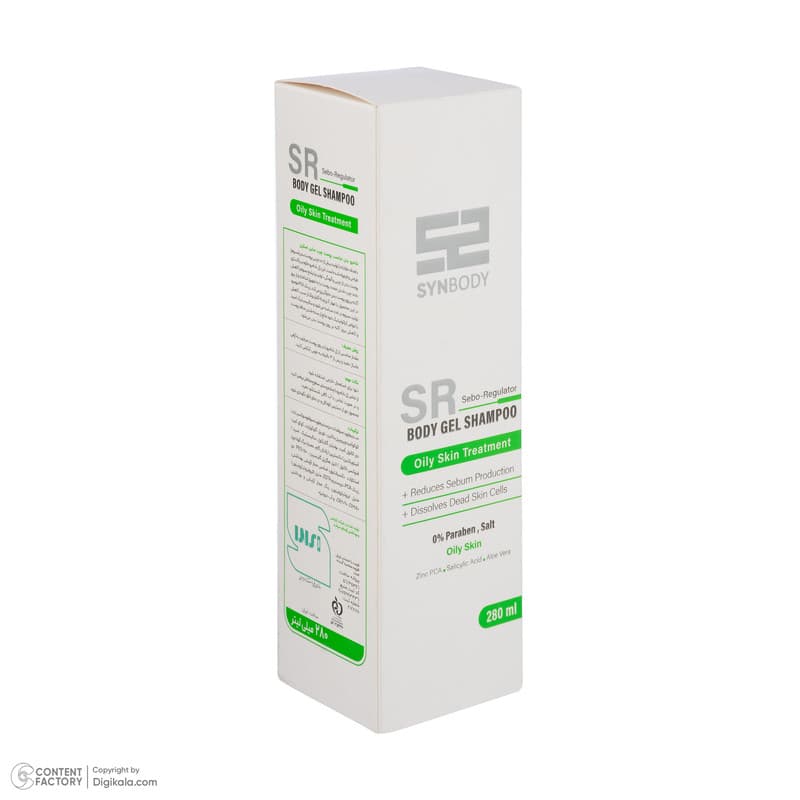شامپو بدن ساین اسکین مدل Sebo Regulator حجم 280 میلی لیتر — تصویر ۷