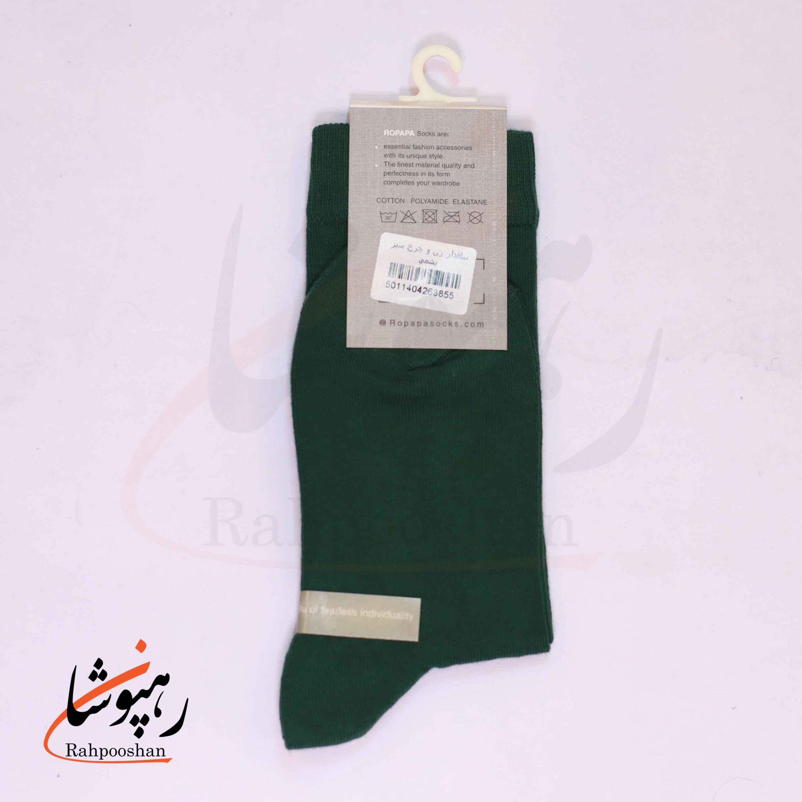 جوراب ساق بلند روپاپا (Ropapa) طرح زن و چرخ سبز یشمی — تصویر ۲