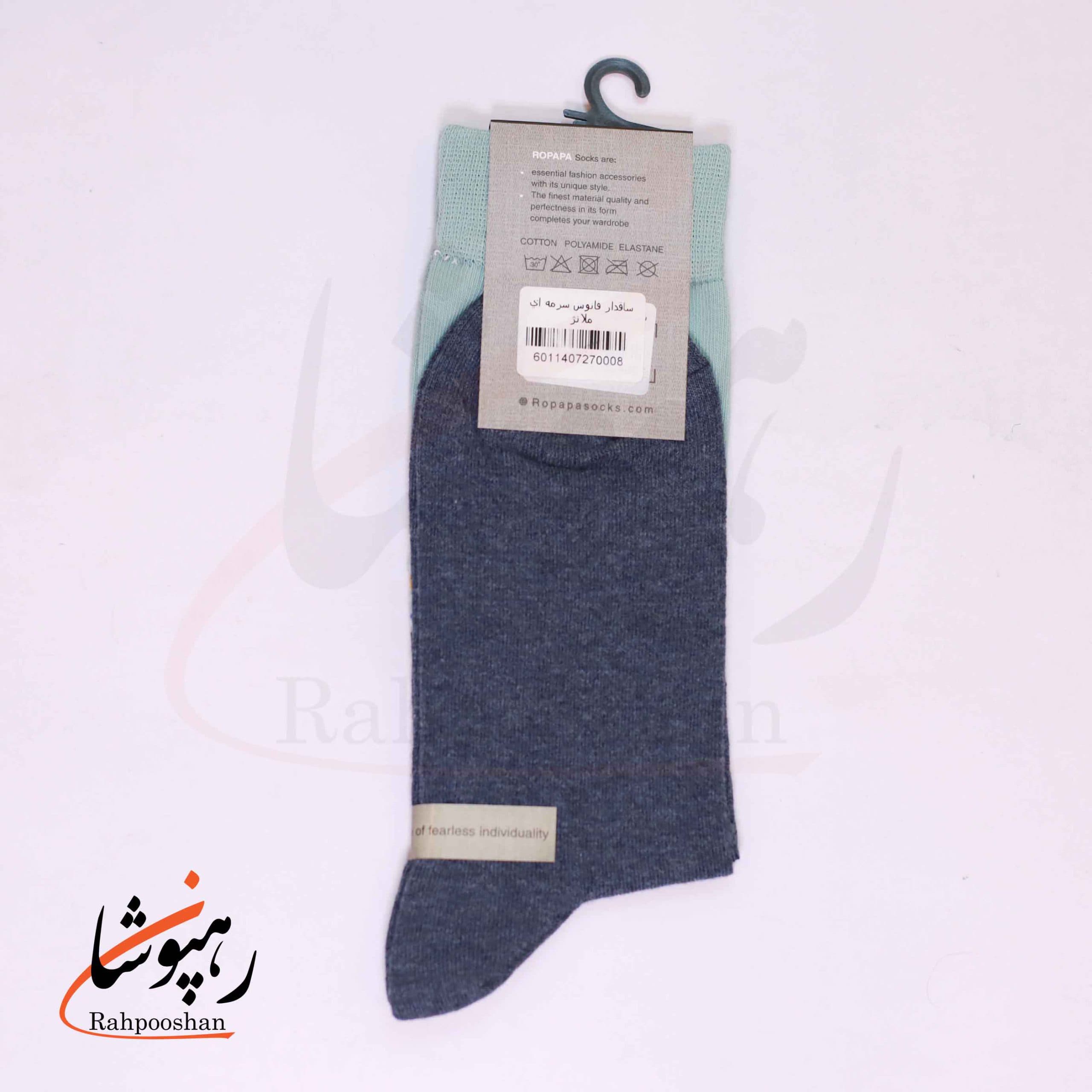 جوراب ساق بلند روپاپا (Ropapa) طرح فانوس سرمه ای ملانژ — تصویر ۳