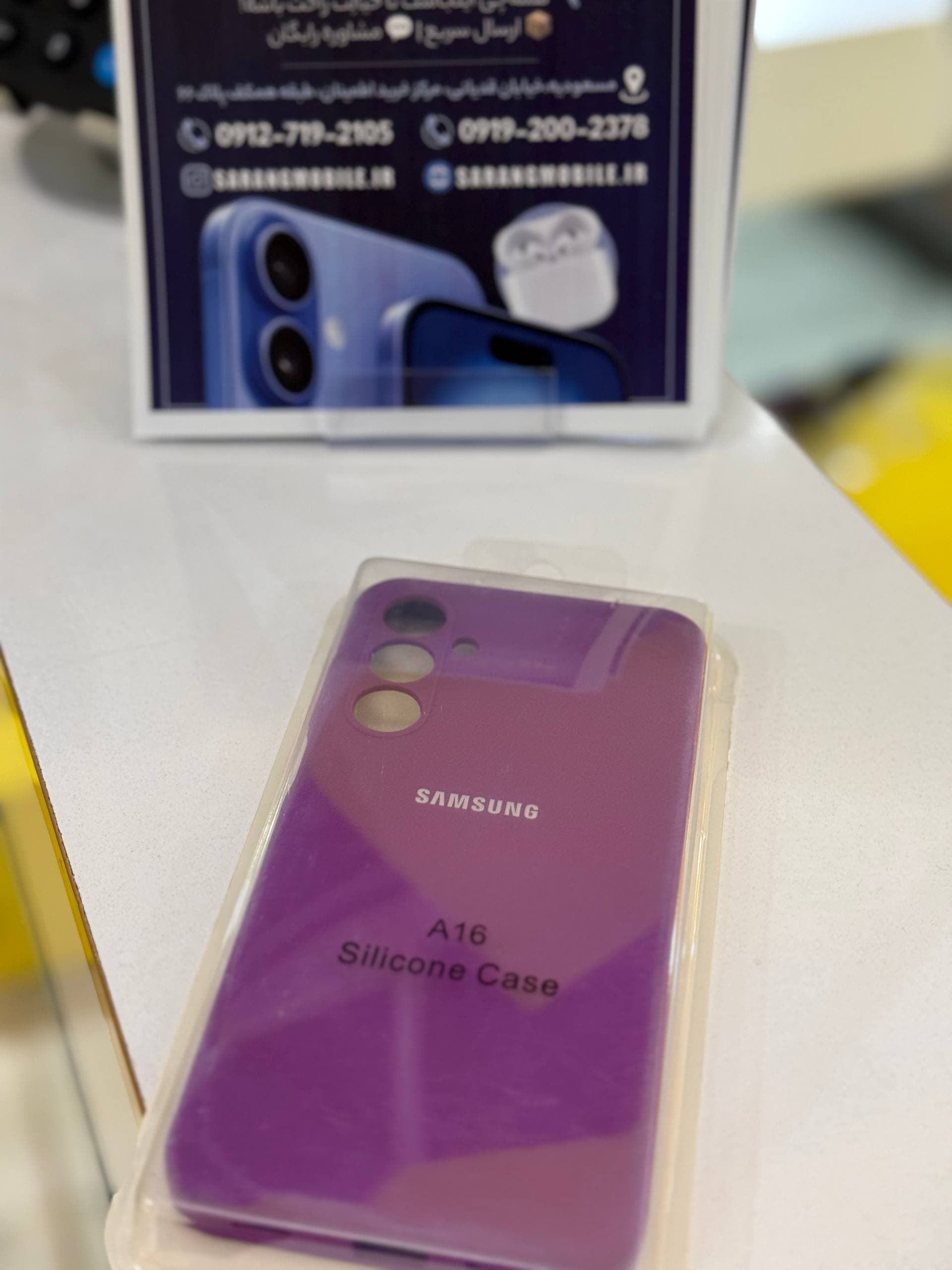 قاب سیلیکونی اورجینال سامسونگ S25 Ultra-شرابی — تصویر ۷