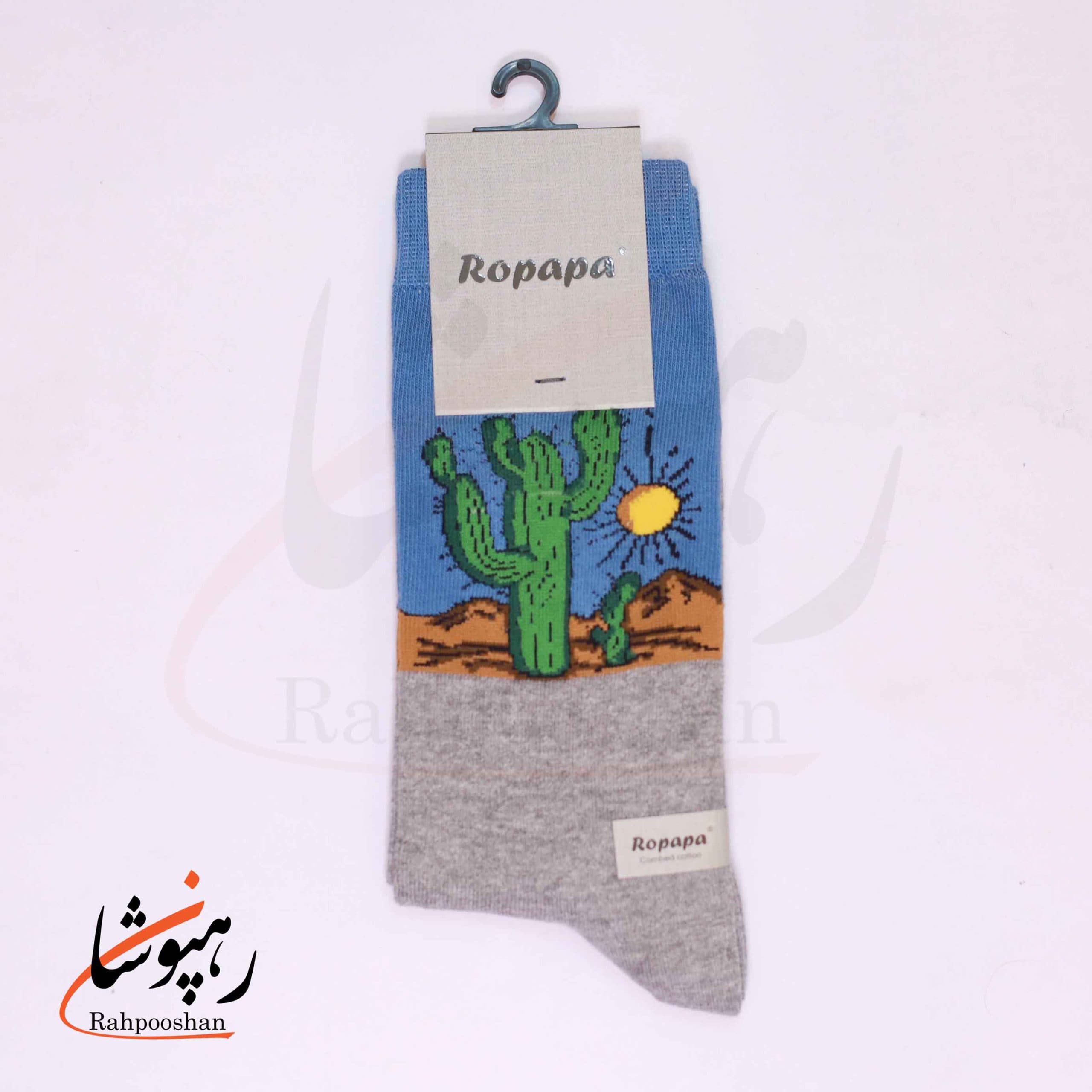جوراب ساق بلند روپاپا (Ropapa) طرح کاکتوس و خورشید (cactus sun) طوسی