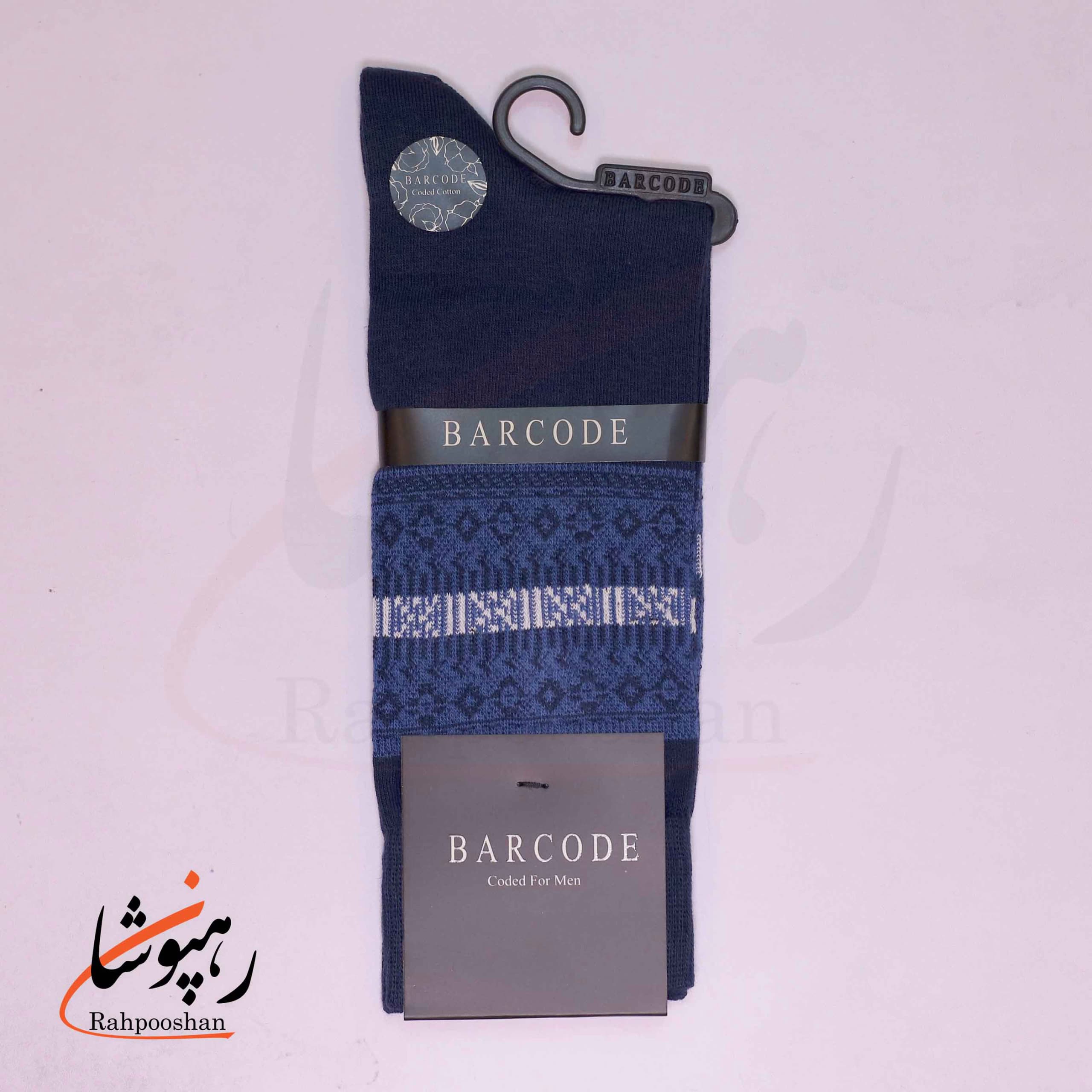 جوراب ساق بلند بارکد (BARCODE) طرح ژاکارد بارسا سرمه ای — تصویر ۴