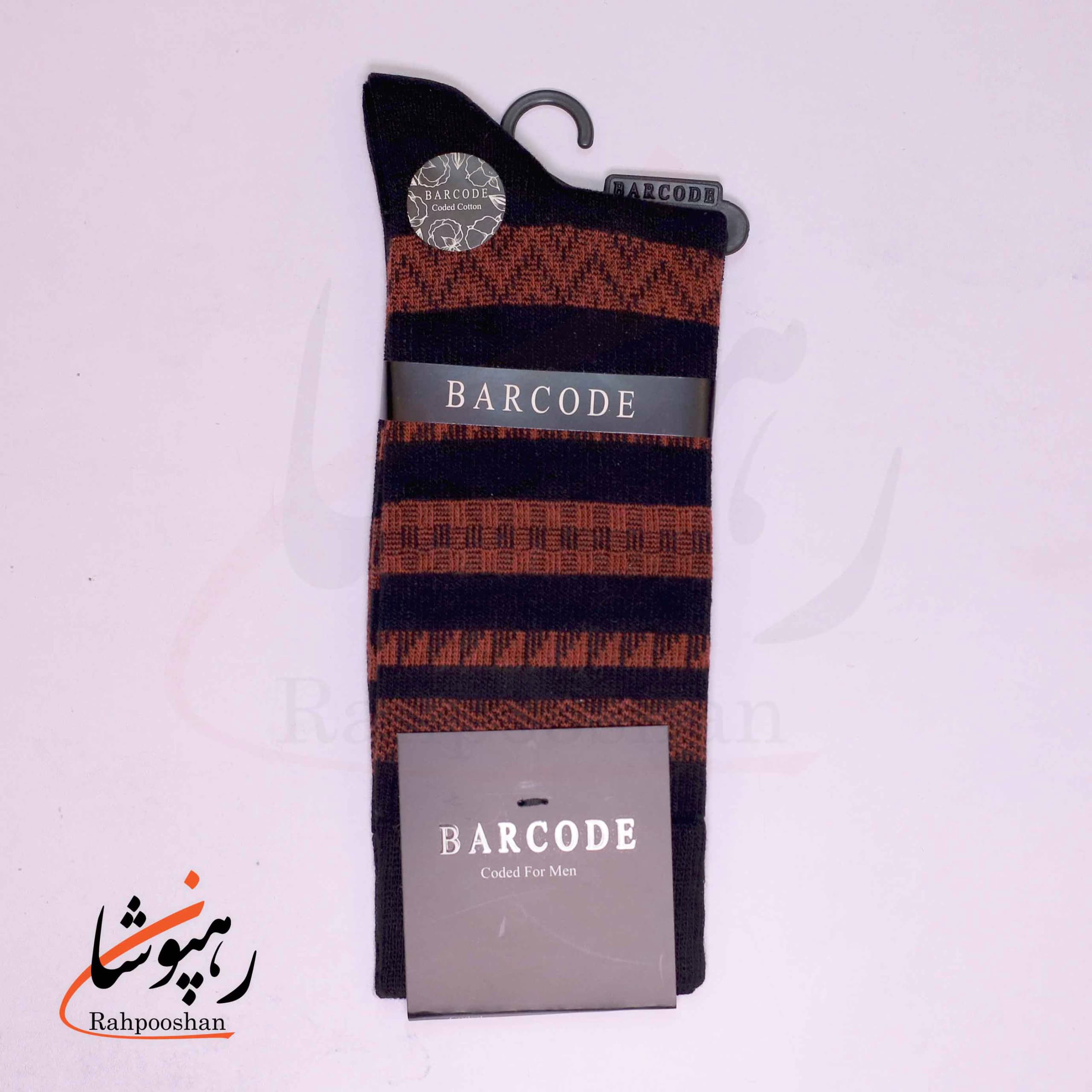 جوراب ساق بلند بارکد (BARCODE) طرح کد شهری (urbancode) سیاه — تصویر ۳