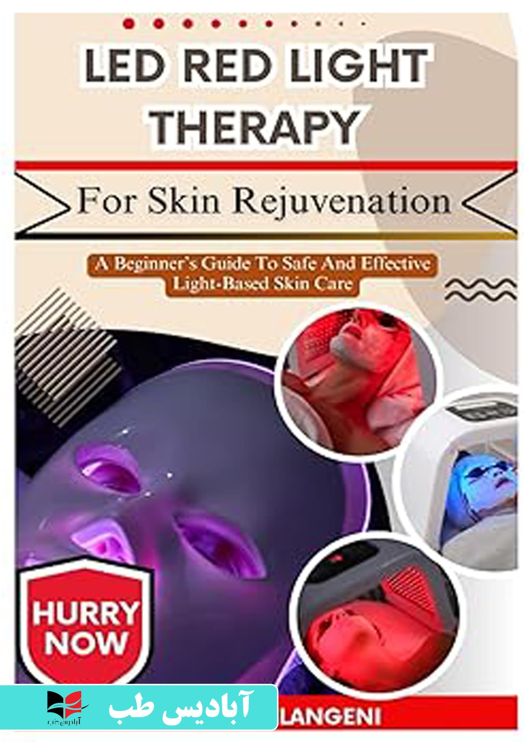 LED Red Light Therapy For Skin Rejuvenation: A Beginner’s Guide To Safe And Effective Light-Based Skin Care | نور درمانی قرمز LED برای جوانسازی پوست: راهنمای مبتدیان برای مراقبت ایمن و مؤثر از پوست مب