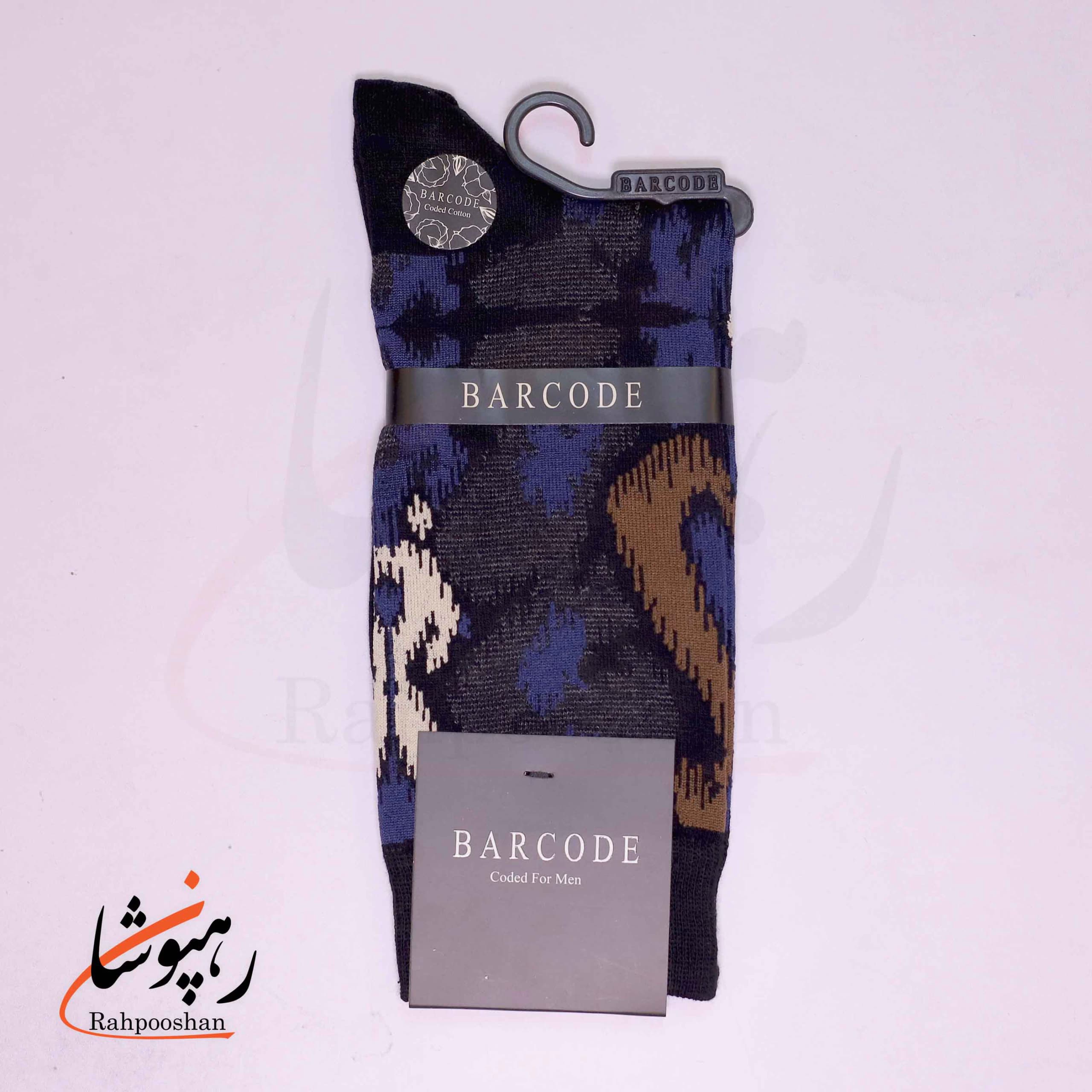 جوراب ساق بلند بارکد (BARCODE) طرح عشایری (nomadline) سیاه — تصویر ۳