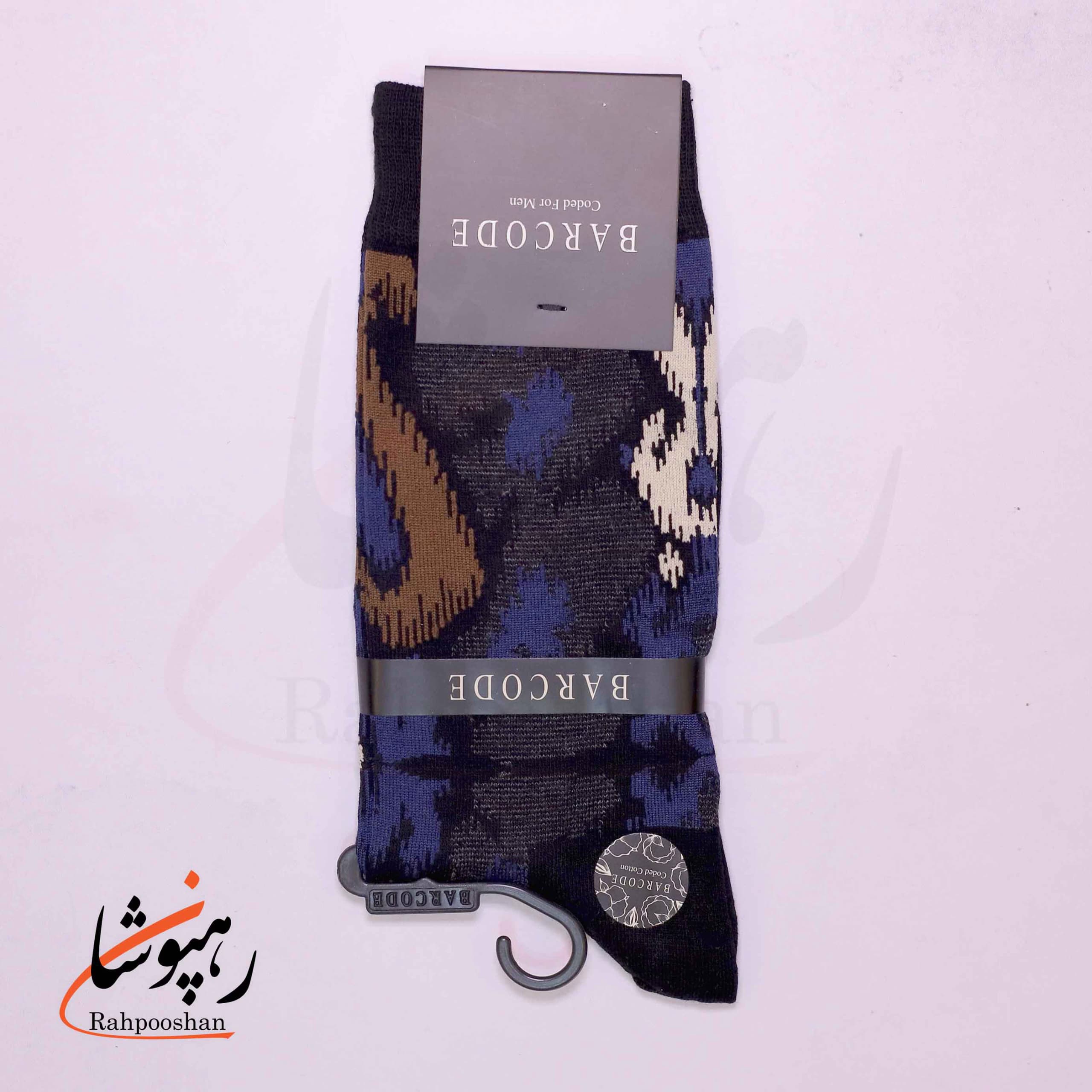 جوراب ساق بلند بارکد (BARCODE) طرح عشایری (nomadline) سیاه