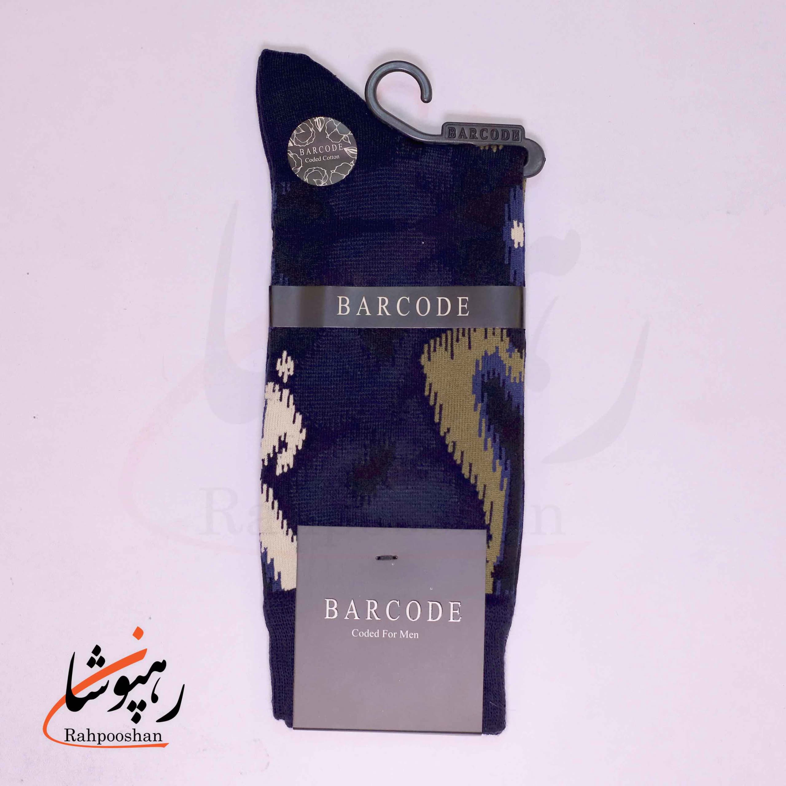 جوراب ساق بلند بارکد (BARCODE) طرح عشایری (nomadline) سرمه ای — تصویر ۴
