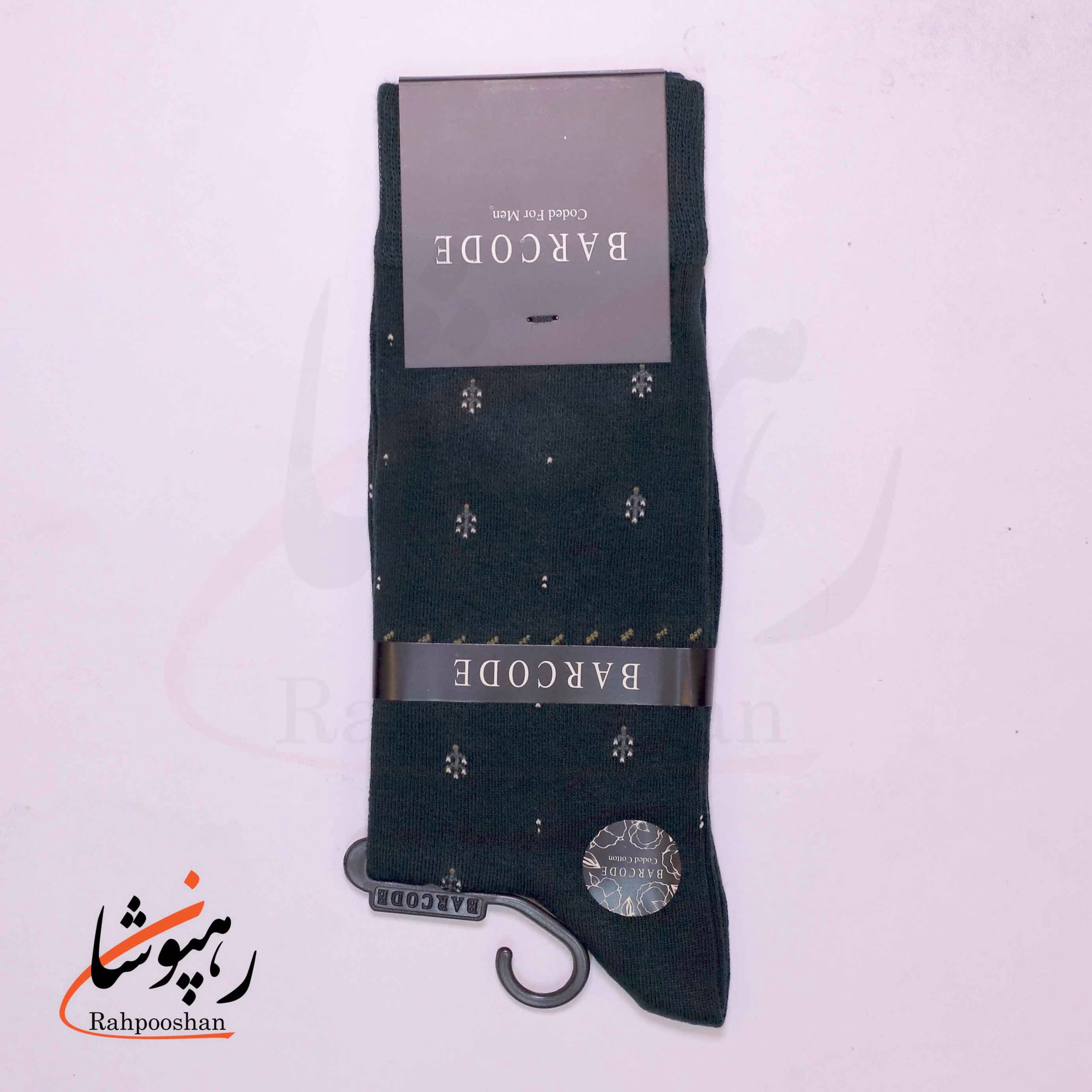 جوراب ساق بلند بارکد (BARCODE) طرح خط نقطه (dotline) سبز یشمی