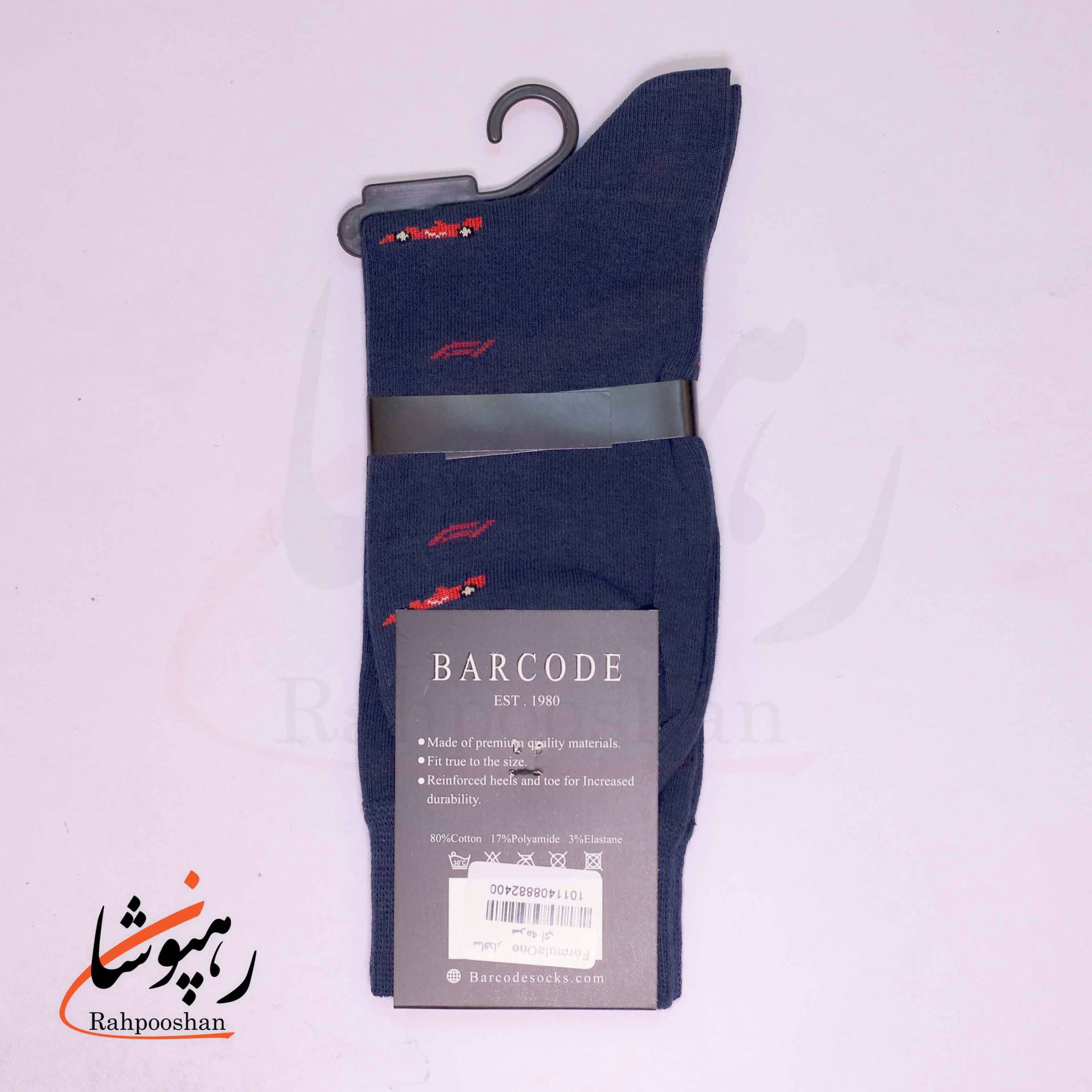 جوراب ساق بلند بارکد (BARCODE) طرح فرمول یک (formulaone) سرمه ای — تصویر ۳