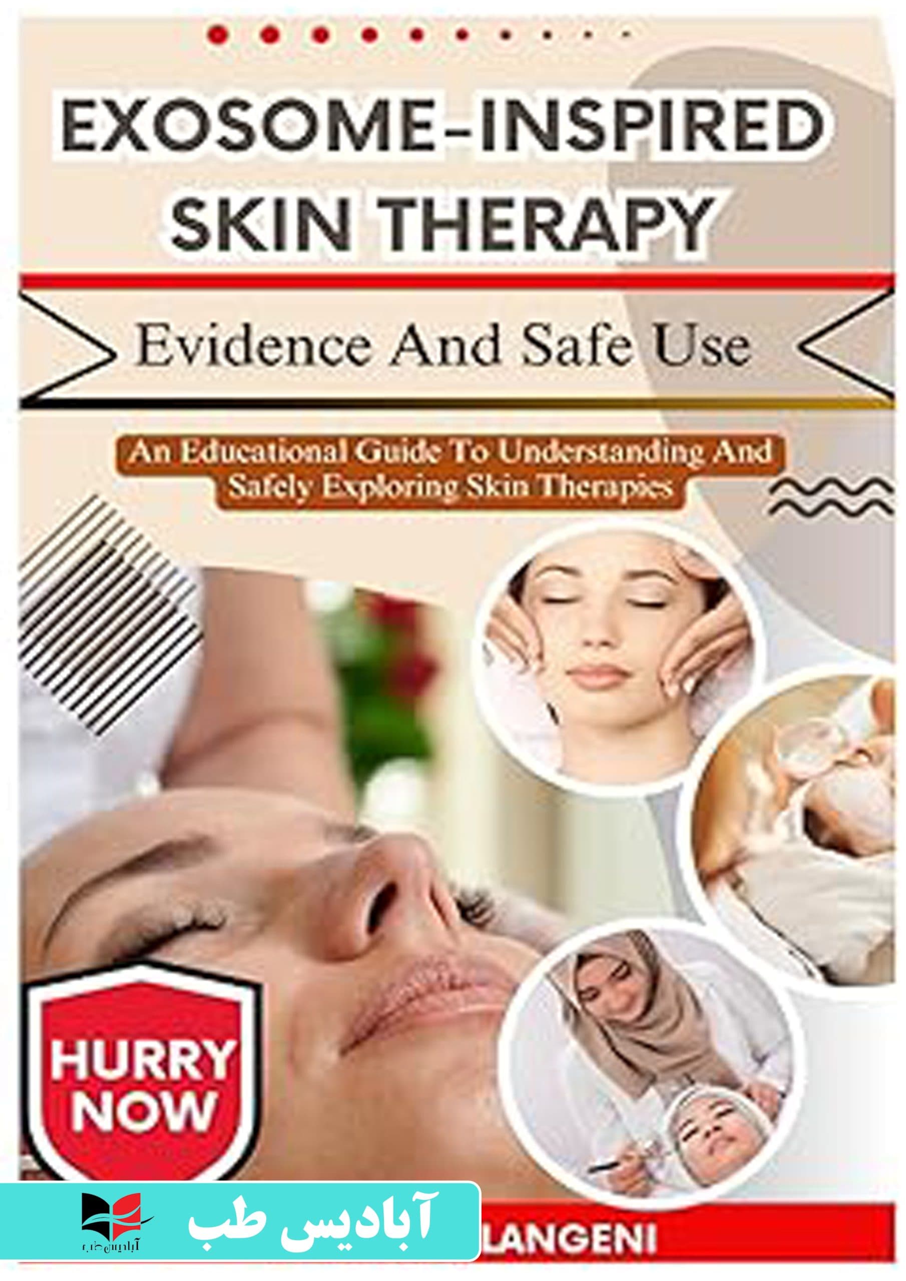 Exosome-Inspired Skin Therapy Evidence And Safe Use: An Educational Guide To Understanding And Safely Exploring Skin Therapies | شواهد درمان پوستی الهام گرفته از اگزوزوم و استفاده ایمن: یک راهنمای آمو