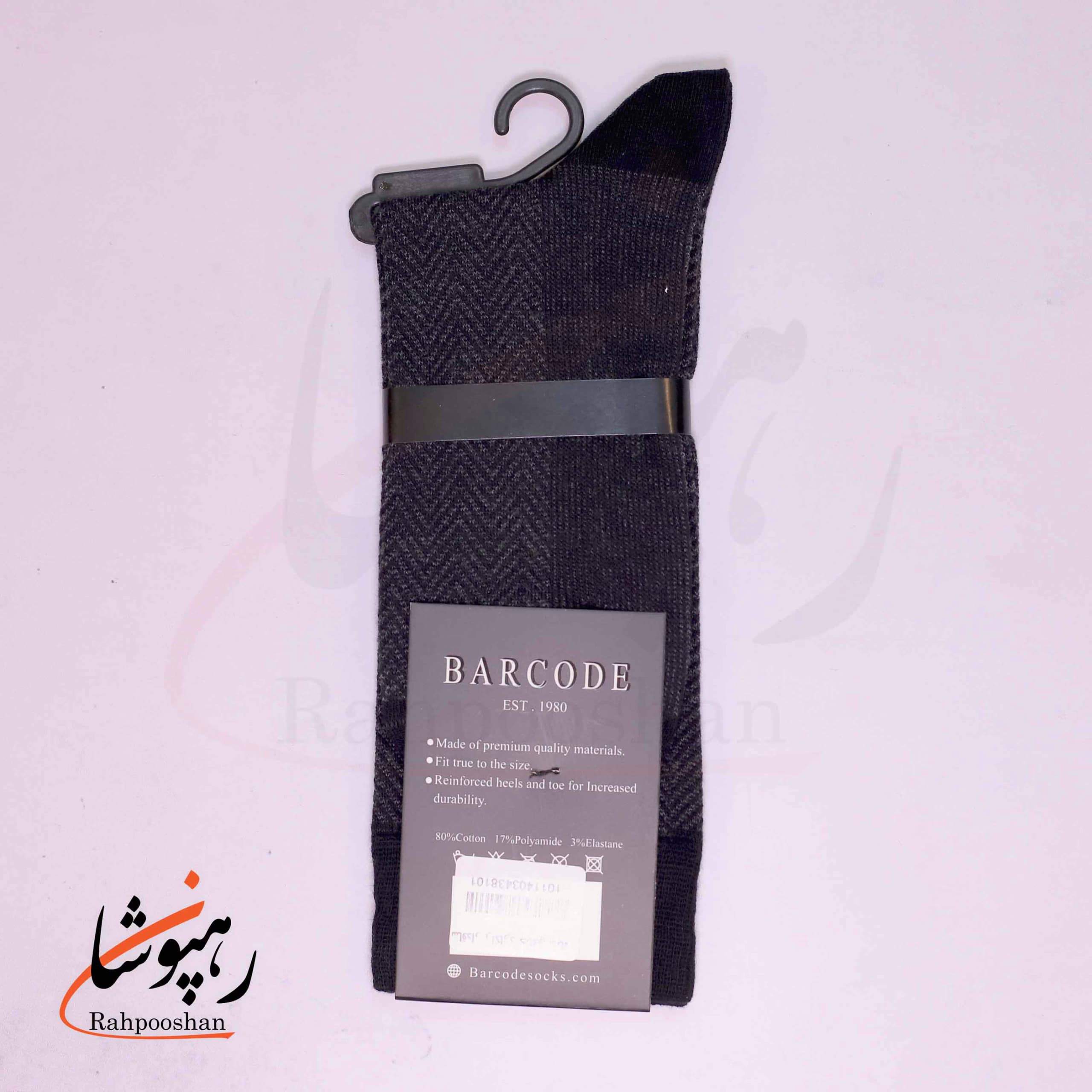 جوراب ساق بلند بارکد (BARCODE) طرح ژاکارد حناقی سیاه — تصویر ۲