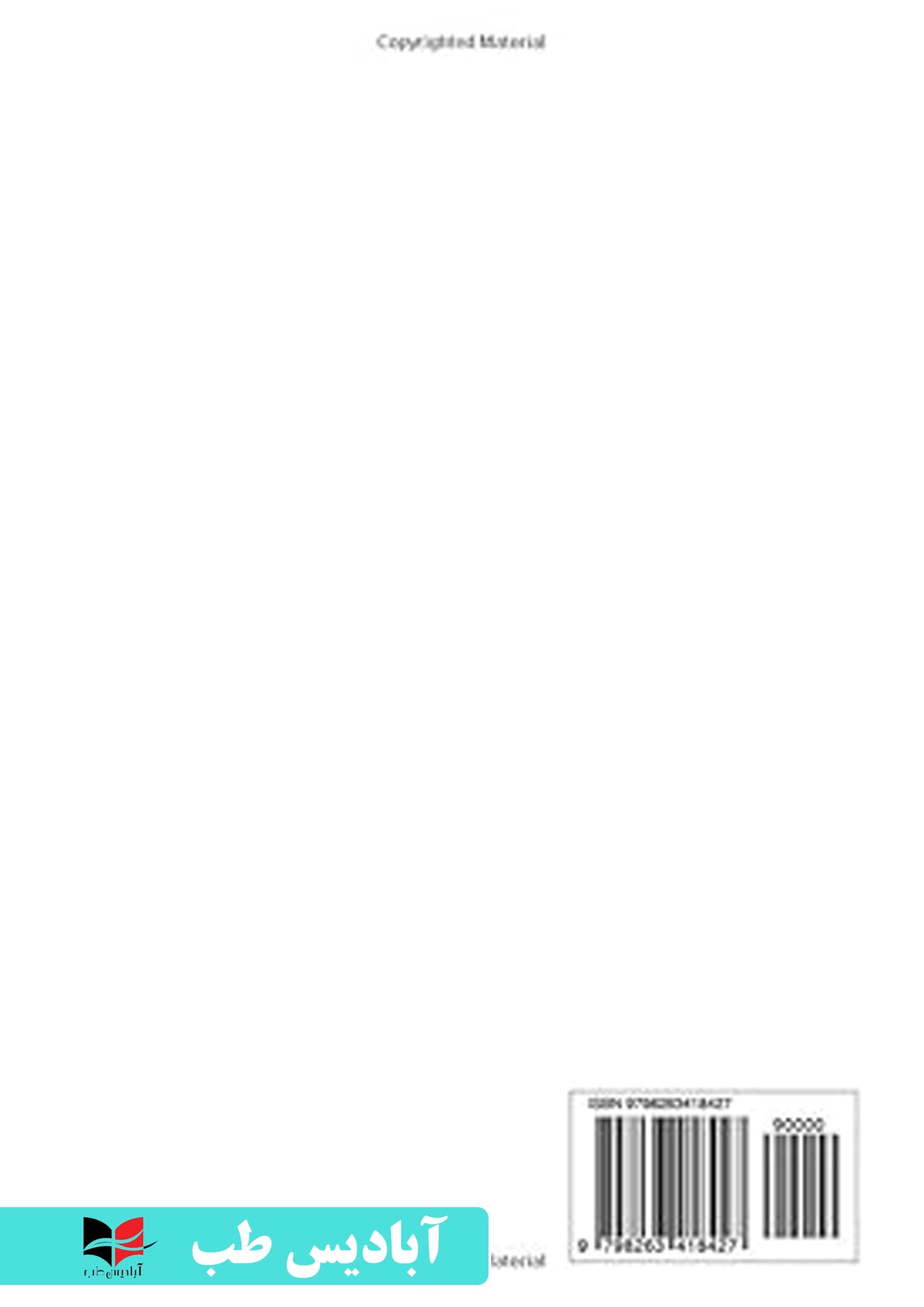 Deoxycholic Acid Fat-Dissolving Injection For Submental Fullness: An Educational Guide To Safe And Responsible Cosmetic Practices | تزریق حل کننده چربی دئوکسی کولیک اسید برای رفع افتادگی زیر چانه: راه — تصویر ۲