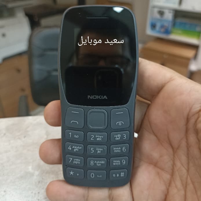 گوشی موبایل نوکیا / مدل N105 2022 / دو سیم کارت / مونتاژ اصلی (مشکی)