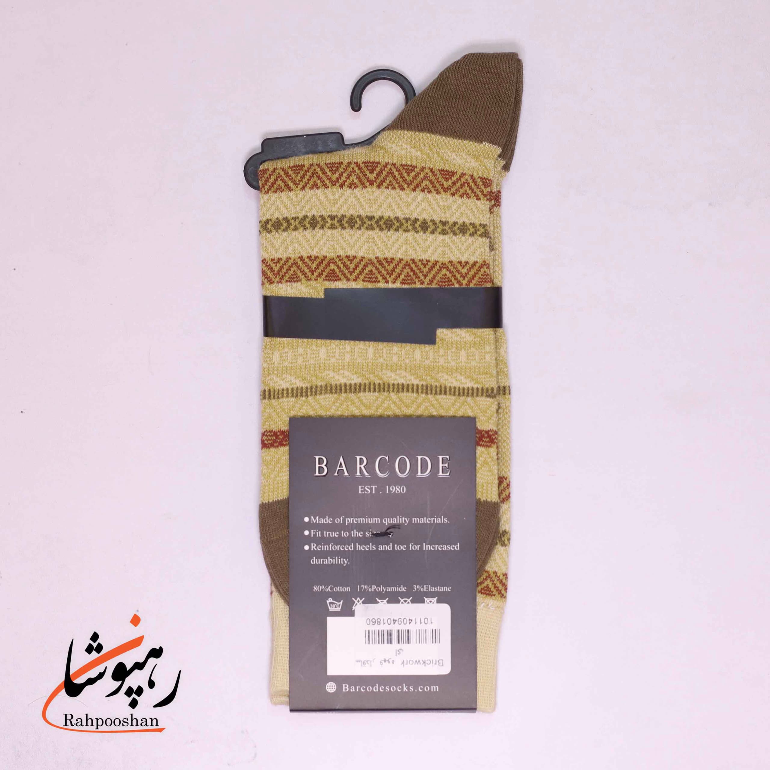 جوراب ساق بلند بارکد (BARCODE) طرح آجرکاری (brickwork) قهوه ای — تصویر ۲