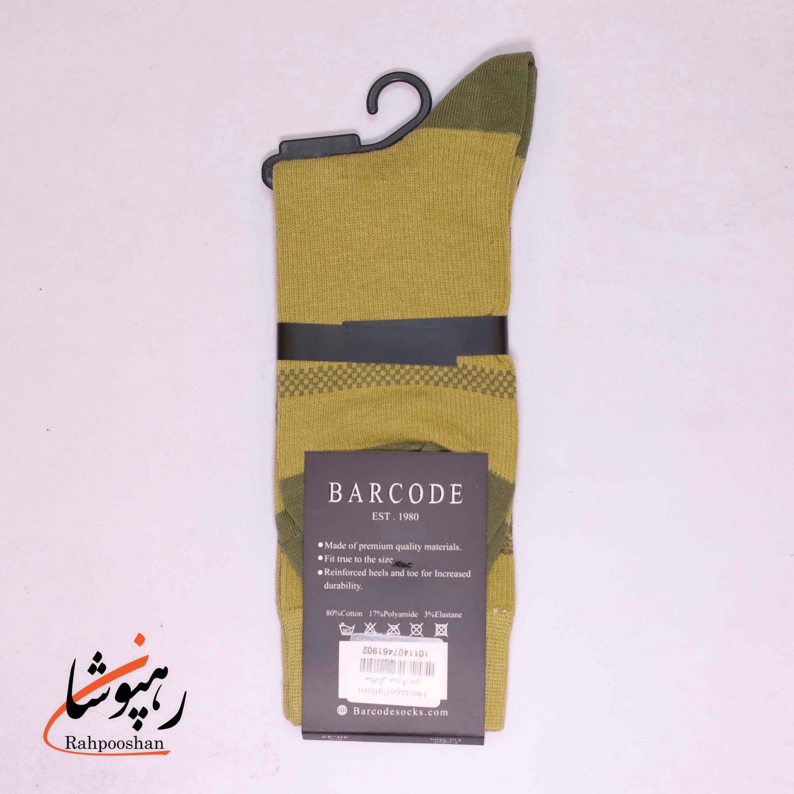 جوراب ساق بلند بارکد (BARCODE) طرح الگوی میراث (heritagepattern) سبز فرمی — تصویر ۲