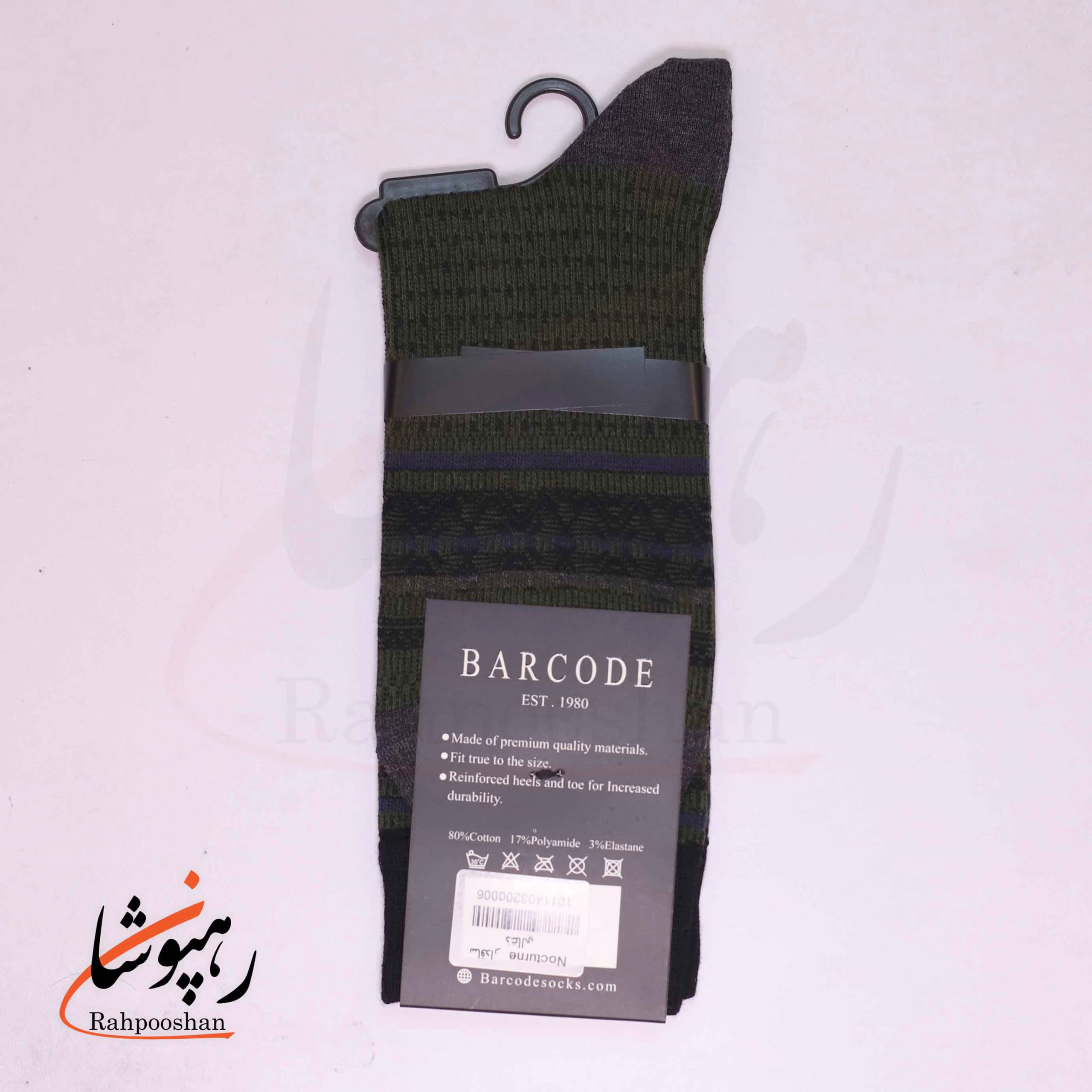 جوراب ساق بلند بارکد (BARCODE) طرح شبانه (nocturne) ذغالی — تصویر ۳
