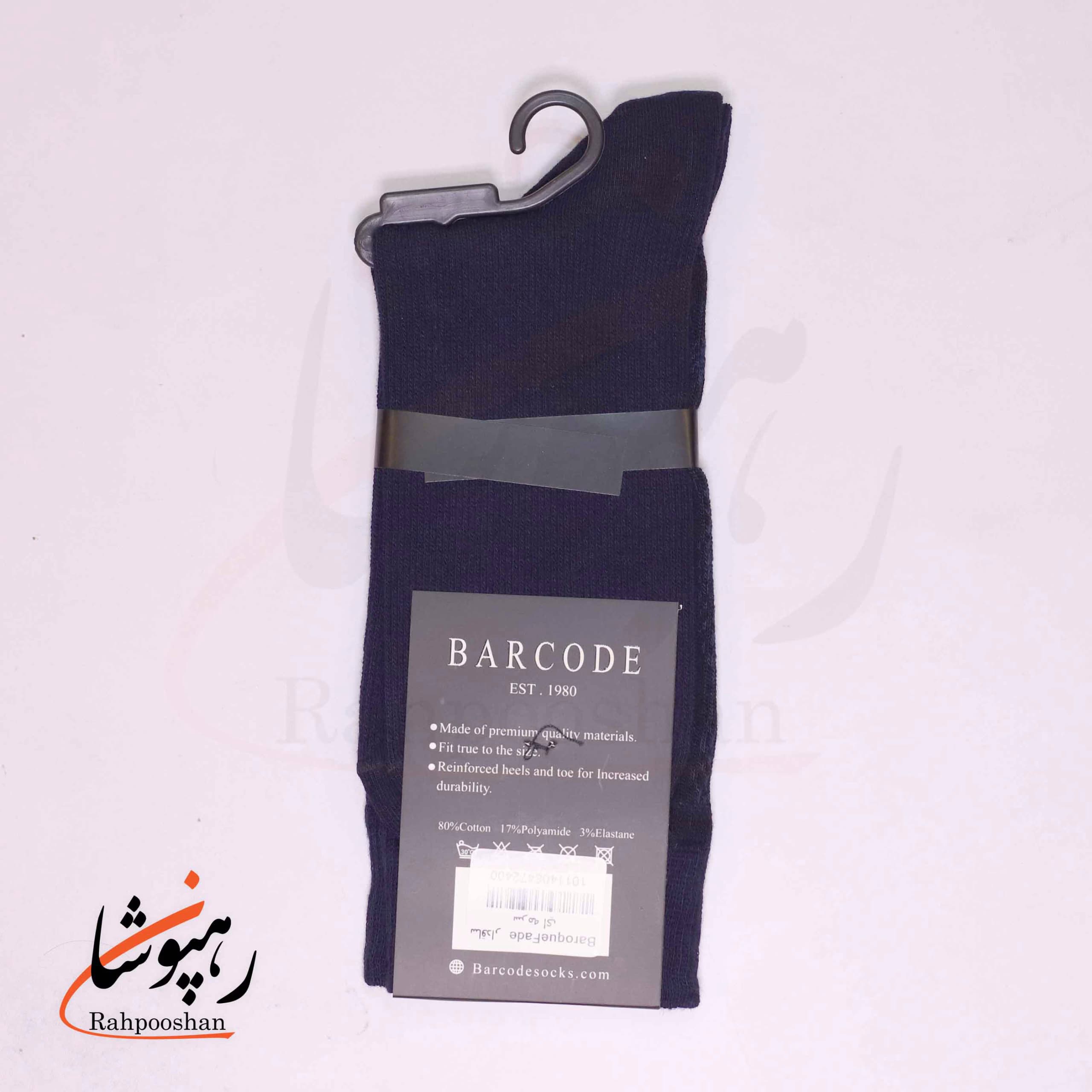 جوراب ساق بلند بارکد (BARCODE) طرح باروک فید (baroquefade) سرمه ای — تصویر ۳