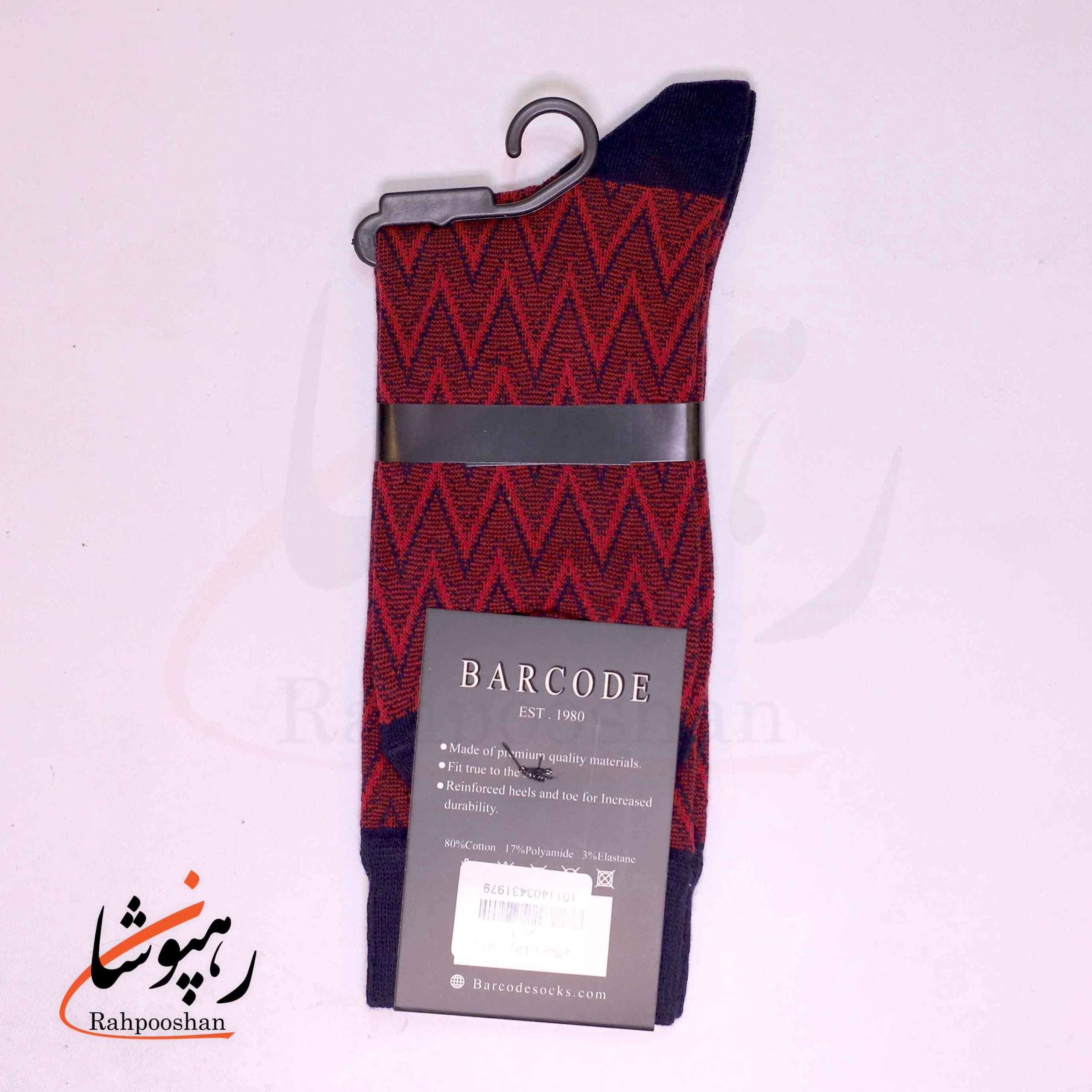 جوراب ساق بلند بارکد (BARCODE) طرح ژاکارد تیافی قرمز — تصویر ۲