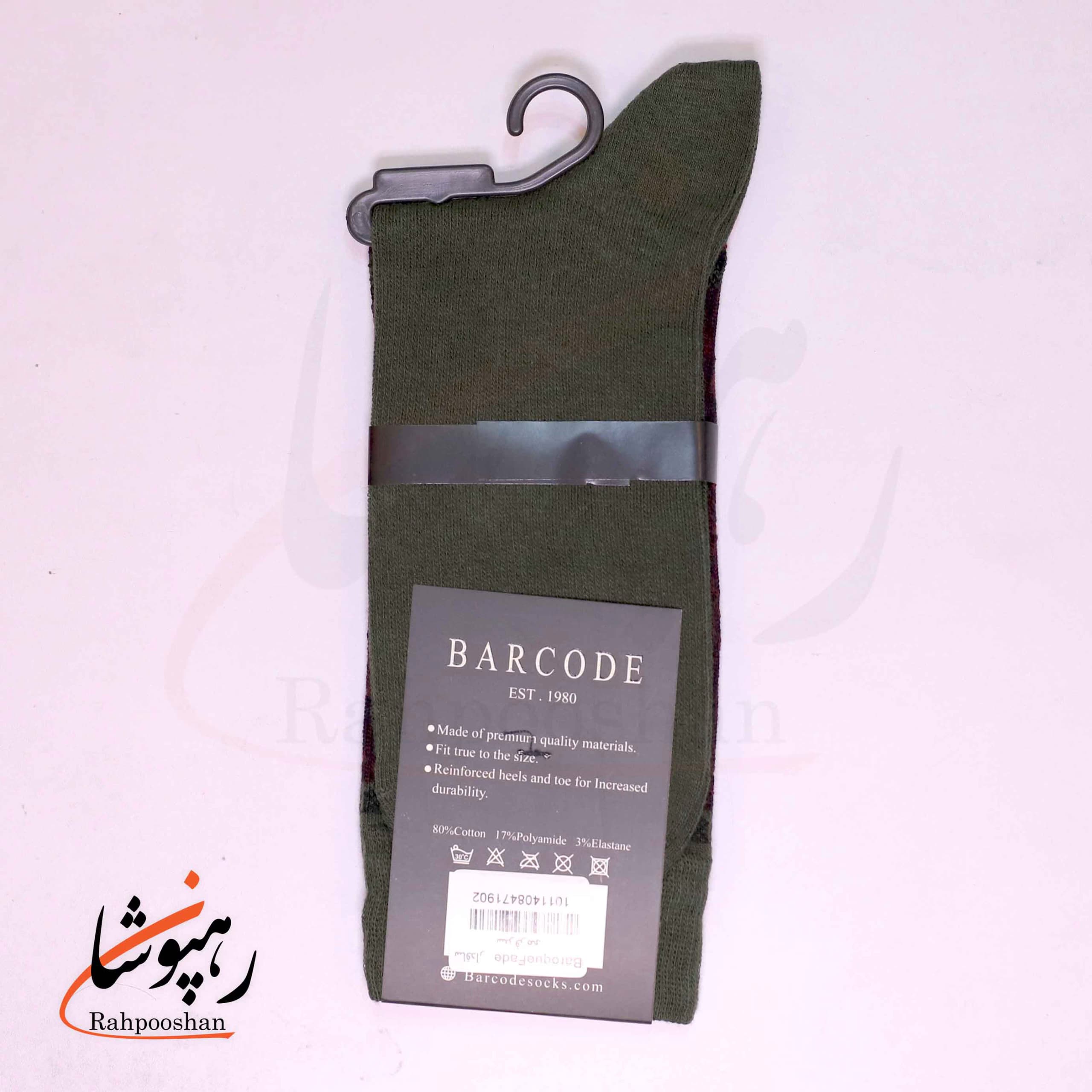 جوراب ساق بلند بارکد (BARCODE) طرح باروک فید (baroquefade) سبز فرمی — تصویر ۲
