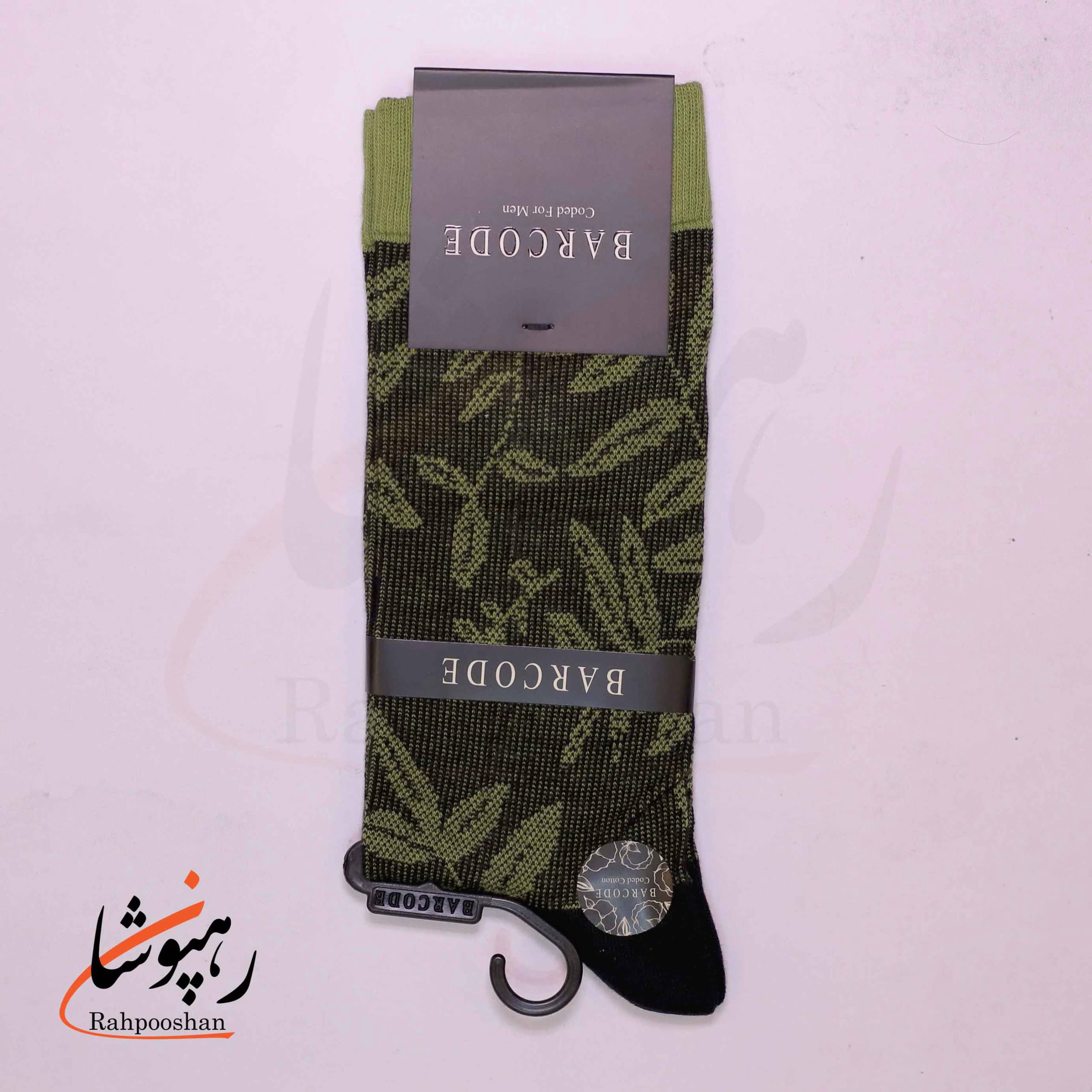 جوراب ساق بلند بارکد (BARCODE) طرح ژاکارد شاخ و برگ سیاه
