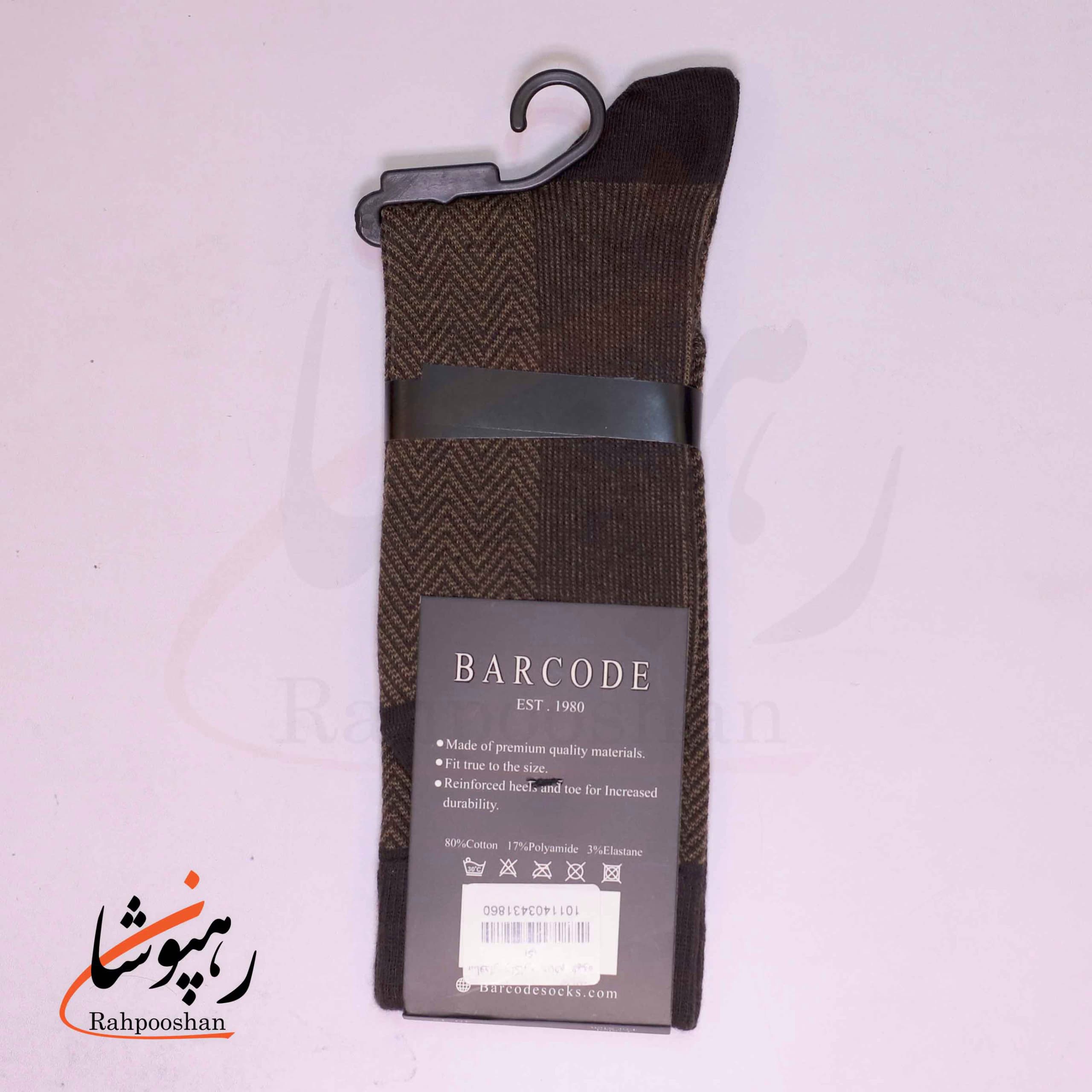 جوراب ساق بلند بارکد (BARCODE) طرح ژاکارد تیافی قهوه ای — تصویر ۲