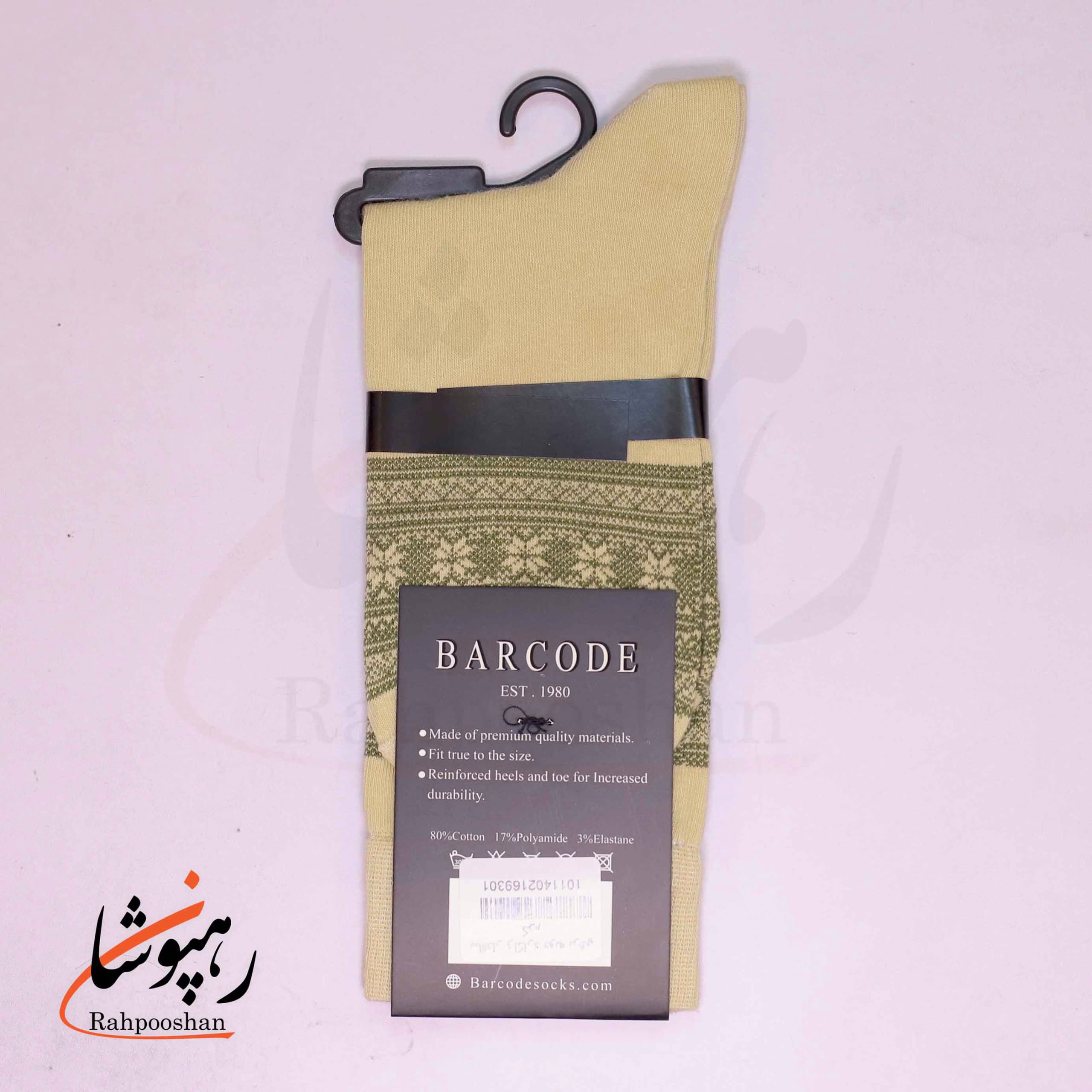 جوراب ساق بلند بارکد (BARCODE) طرح ژاکارد دونه برفی کرم — تصویر ۲