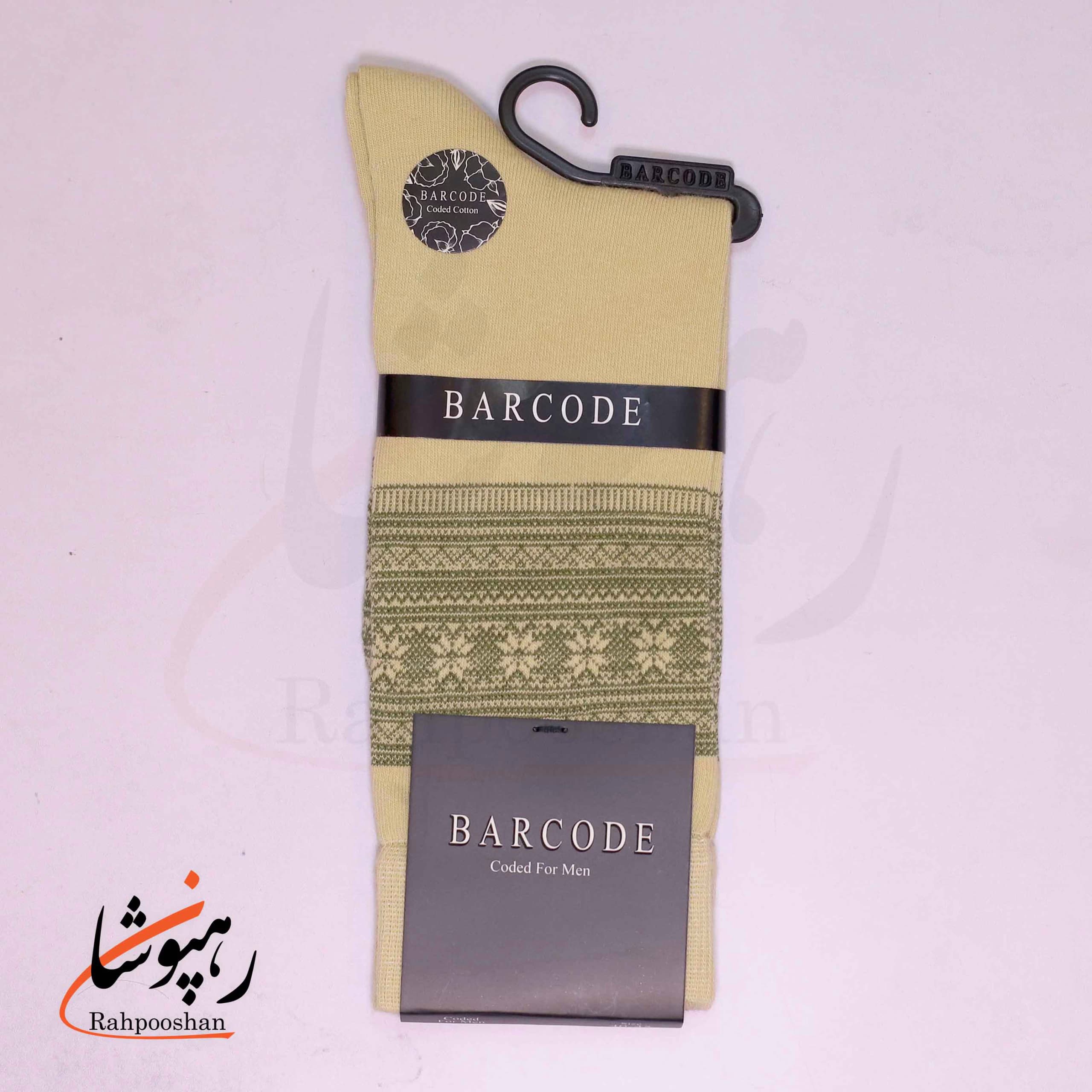 جوراب ساق بلند بارکد (BARCODE) طرح ژاکارد دونه برفی کرم — تصویر ۳
