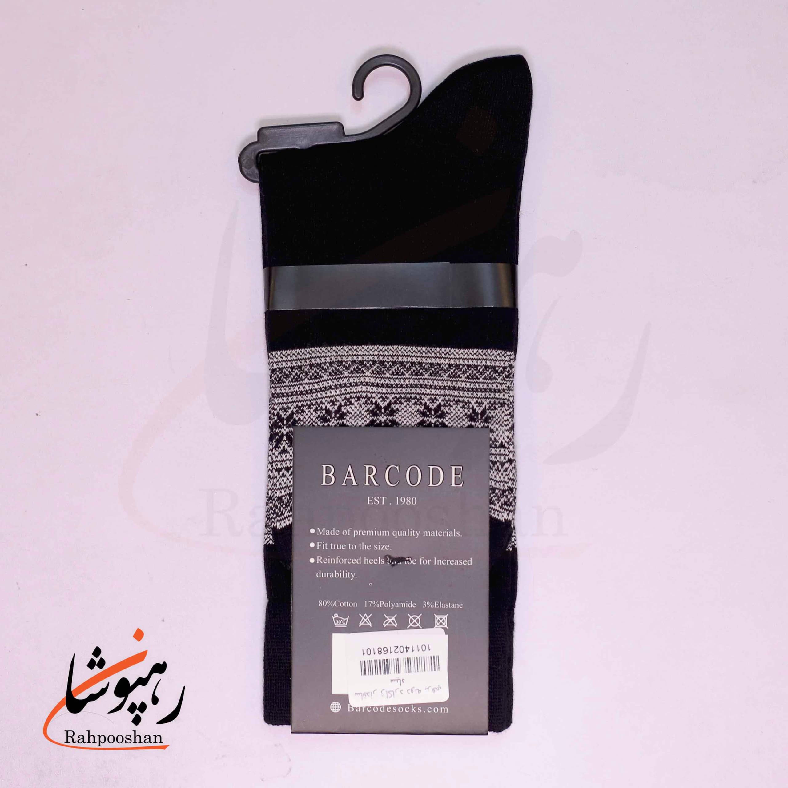 جوراب ساق بلند بارکد (BARCODE) طرح ژاکارد دونه برفی سیاه — تصویر ۲