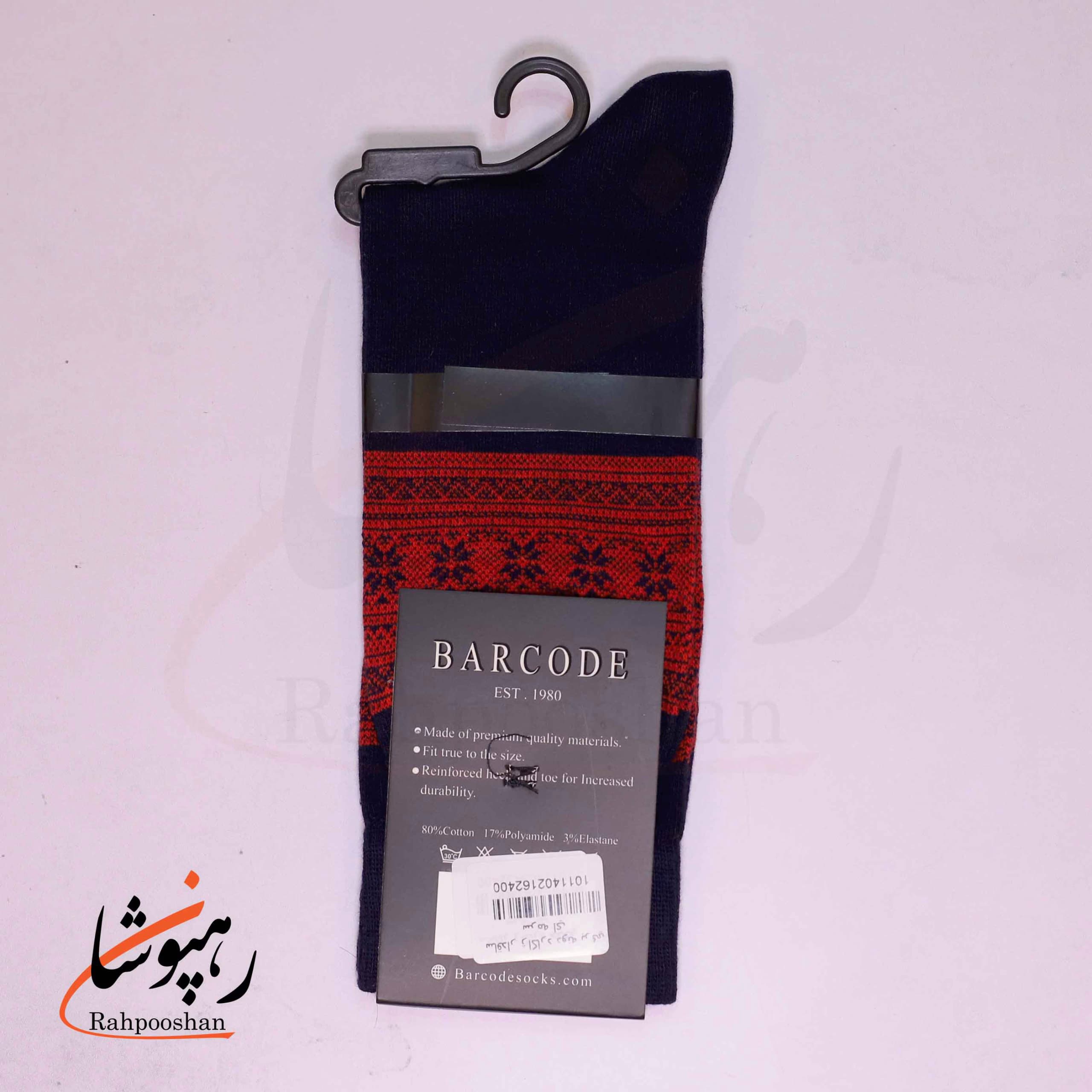 جوراب ساق بلند بارکد (BARCODE) طرح ژاکارد دونه برفی سرمه ای — تصویر ۳