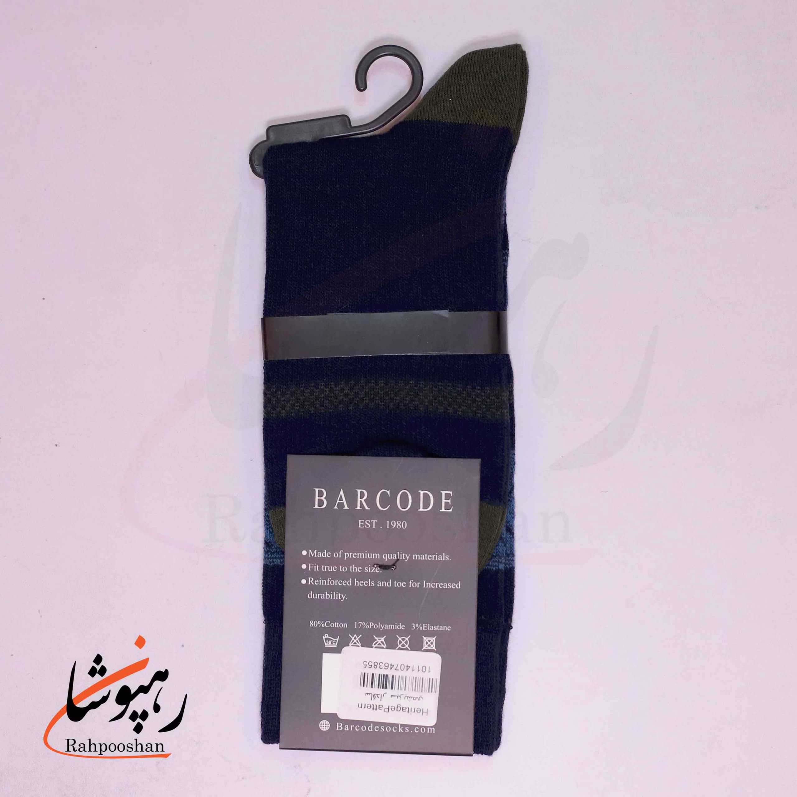 جوراب ساق بلند بارکد (BARCODE) طرح الگوی میراث (heritagepattern) سبز یشمی — تصویر ۲