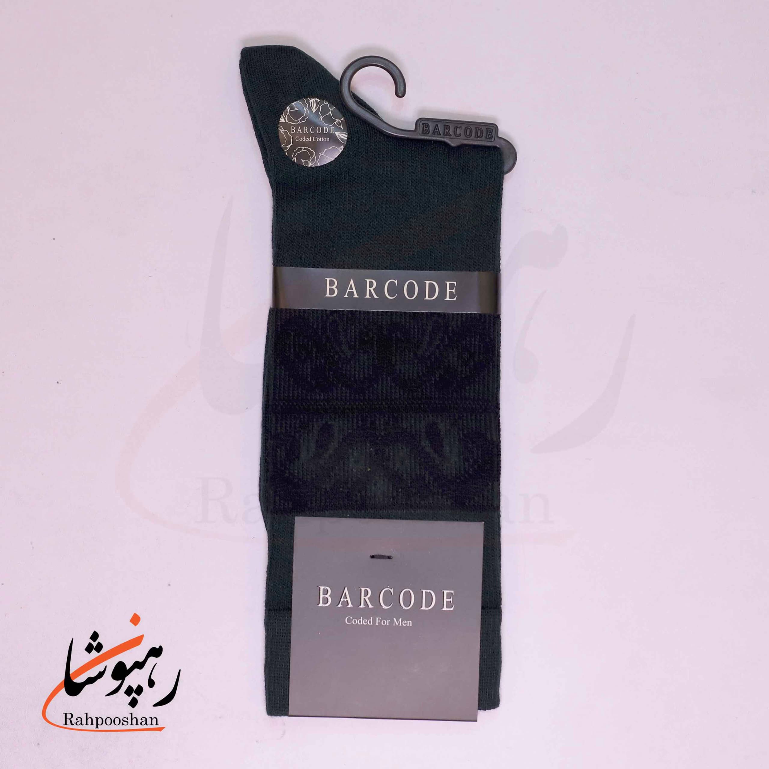 جوراب ساق بلند بارکد (BARCODE) طرح کد مخملی (velvetcode) سبز یشمی — تصویر ۳