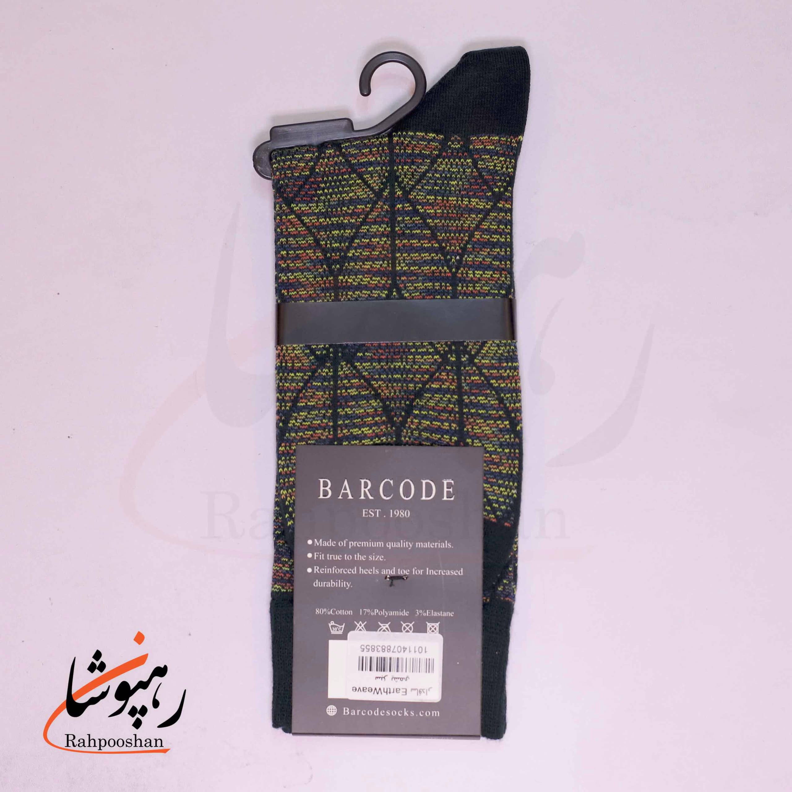 جوراب ساق بلند بارکد (BARCODE) طرح بافت خاکی (earthweave) سبز یشمی — تصویر ۲