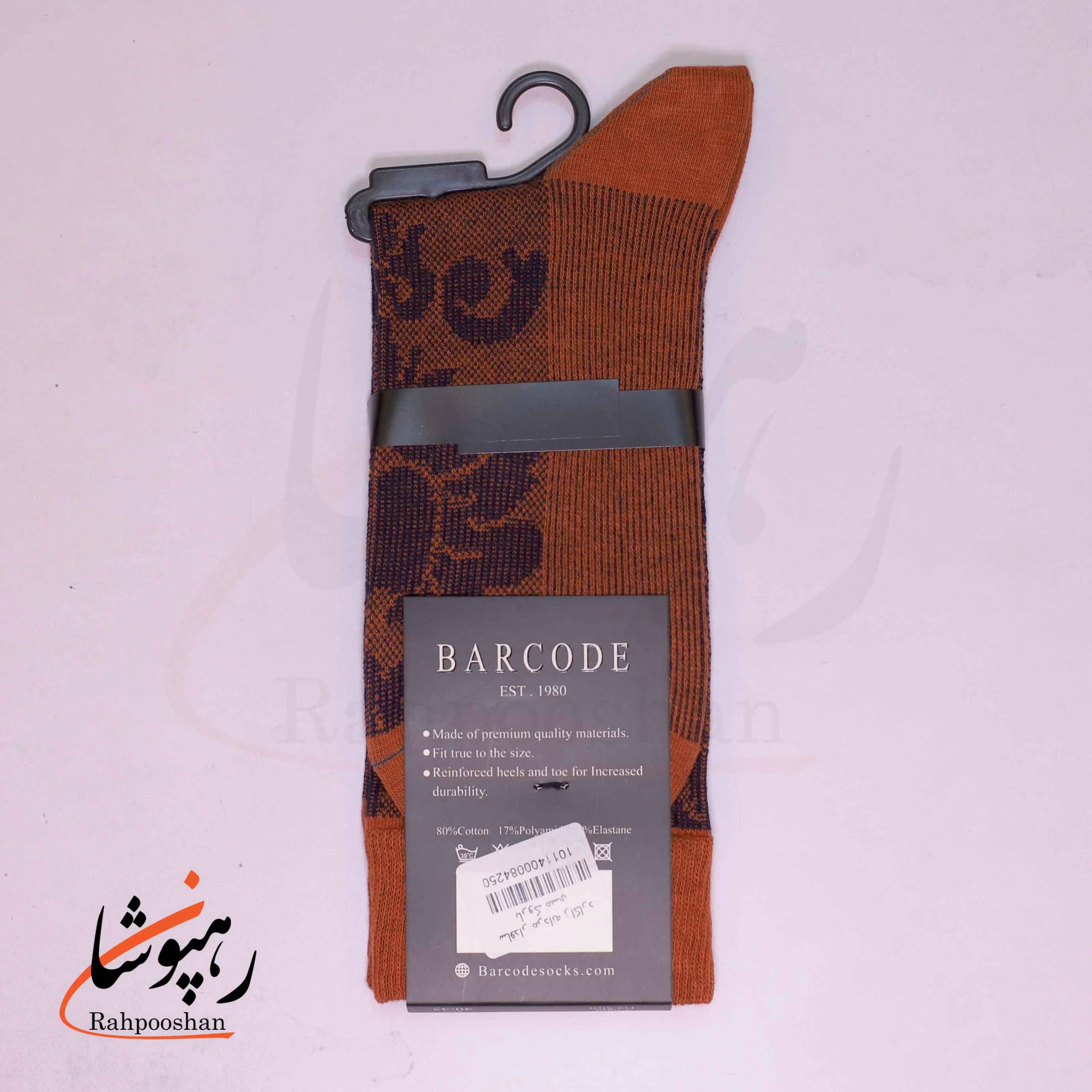 جوراب ساق بلند بارکد (BARCODE) طرح ژاکارد باروک مسی — تصویر ۳