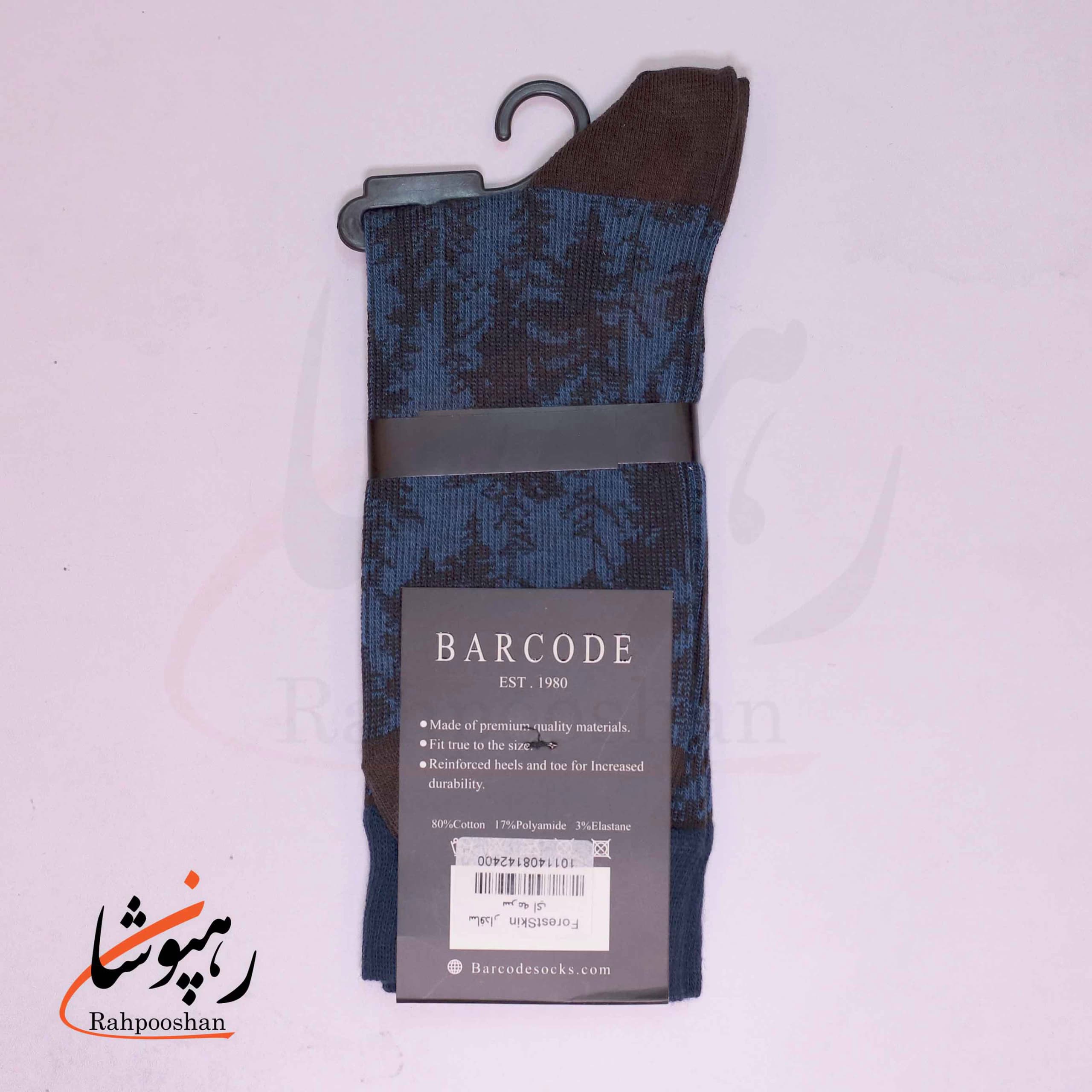 جوراب ساق بلند بارکد (BARCODE) طرح پوست جنگل (forestskin) سرمه ای — تصویر ۳