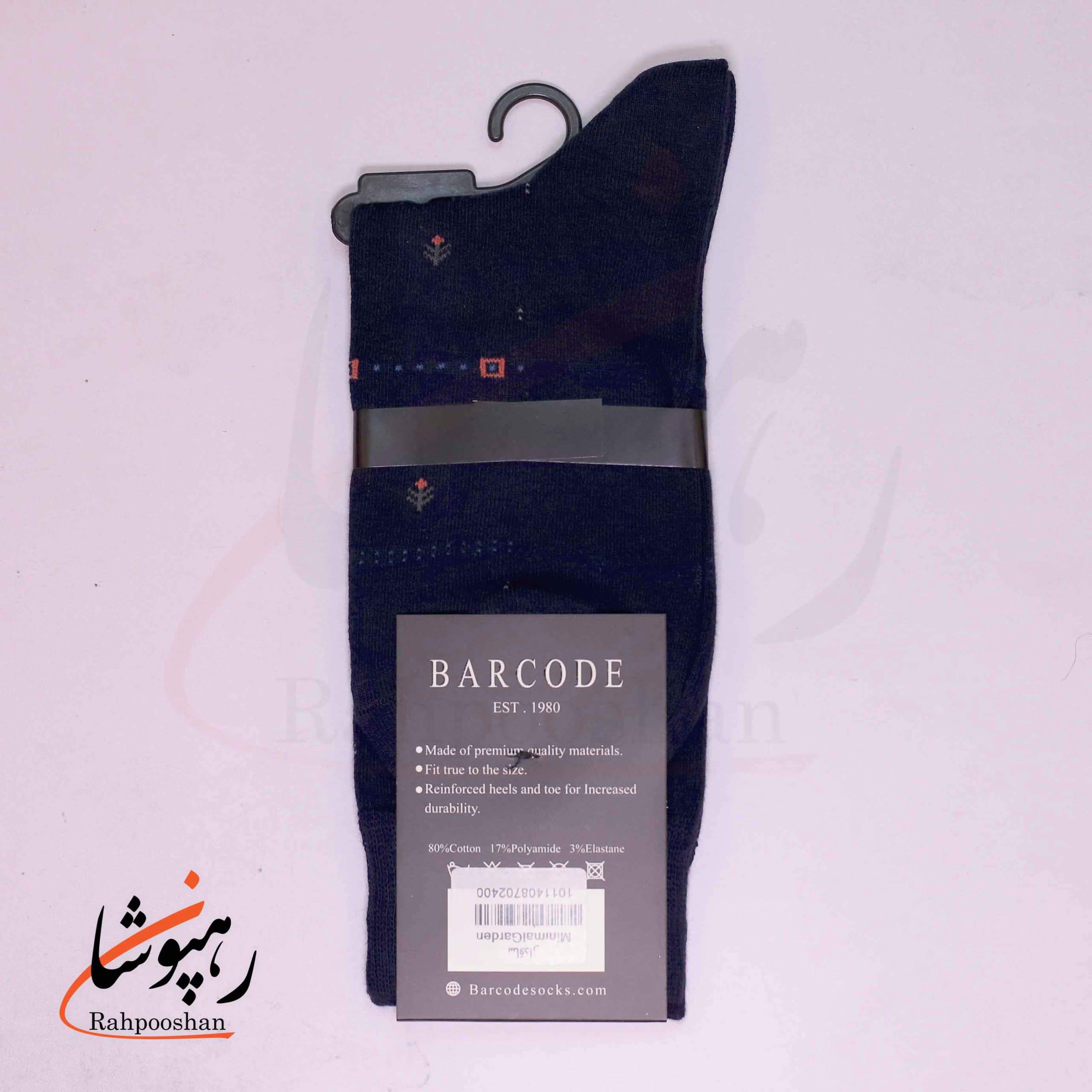 جوراب ساق بلند بارکد (BARCODE) طرح باغچه کوچک (minimalgarden) — تصویر ۳