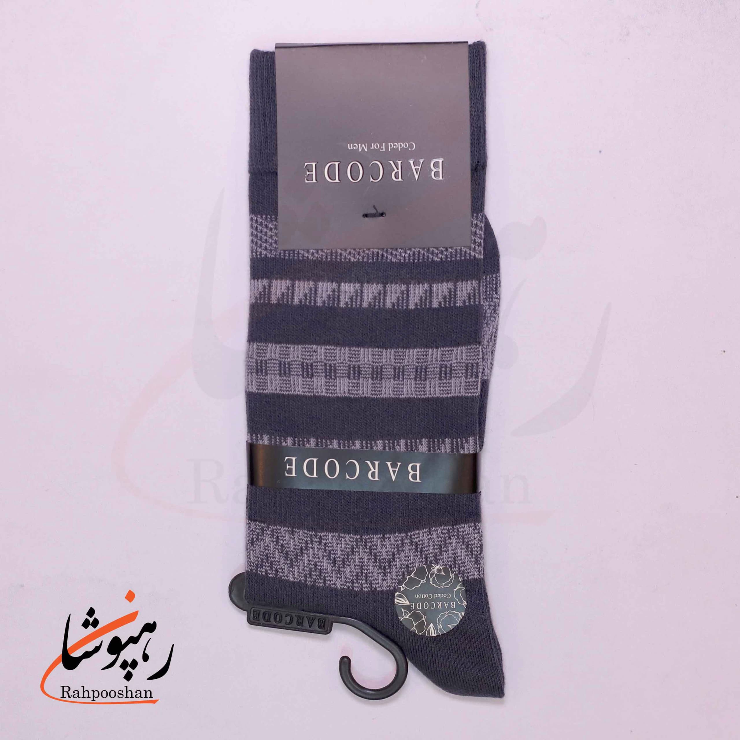جوراب ساق بلند بارکد (BARCODE) طرح کد شهری (urbancode) دودی