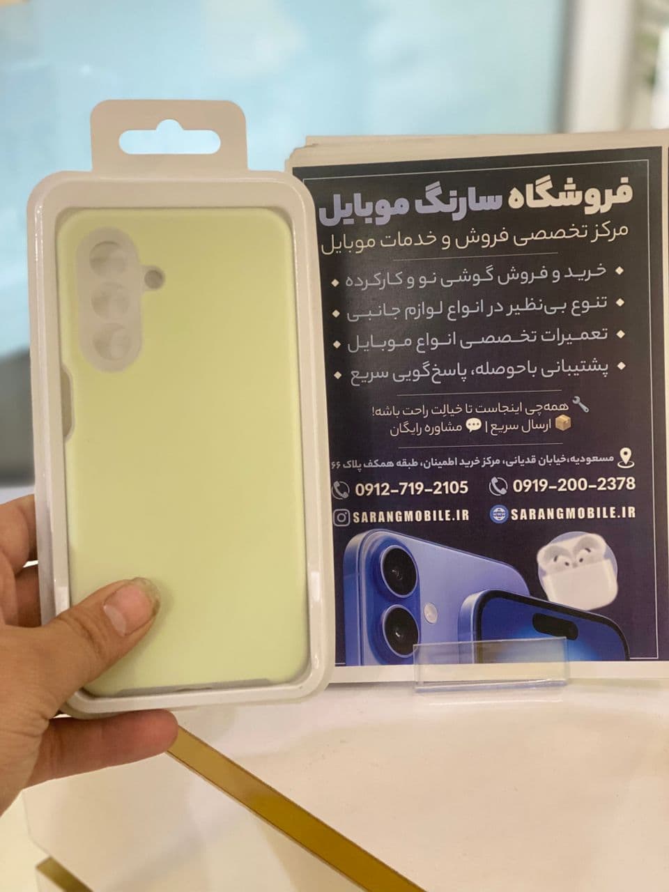 قاب سیلیکونی پاستیلی مناسب برای A06-کرم — تصویر ۸