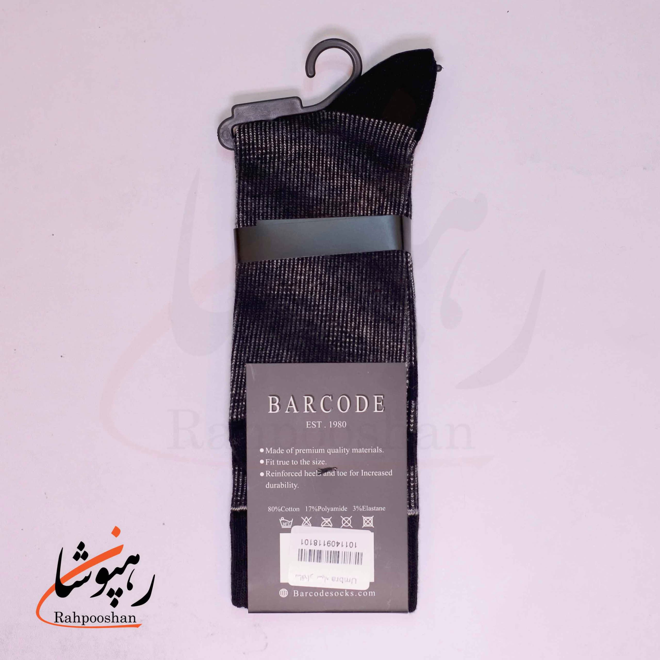 جوراب ساق بلند بارکد (BARCODE) طرح سایه (Umbra) سیاه — تصویر ۲