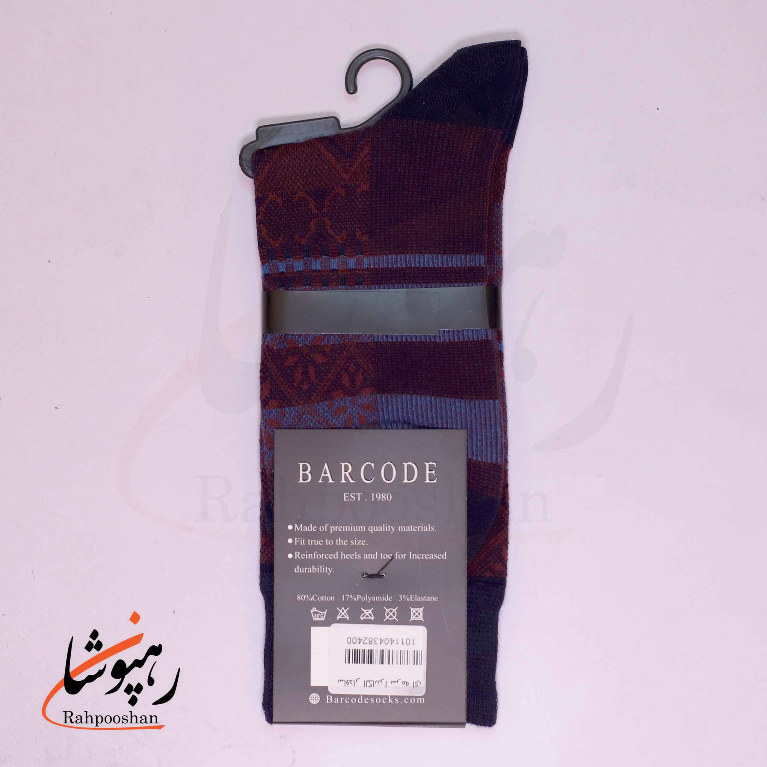 جوراب ساق بلند بارکد (BARCODE) طرح الگارتزا سرمه‌ای زرشکی — تصویر ۳