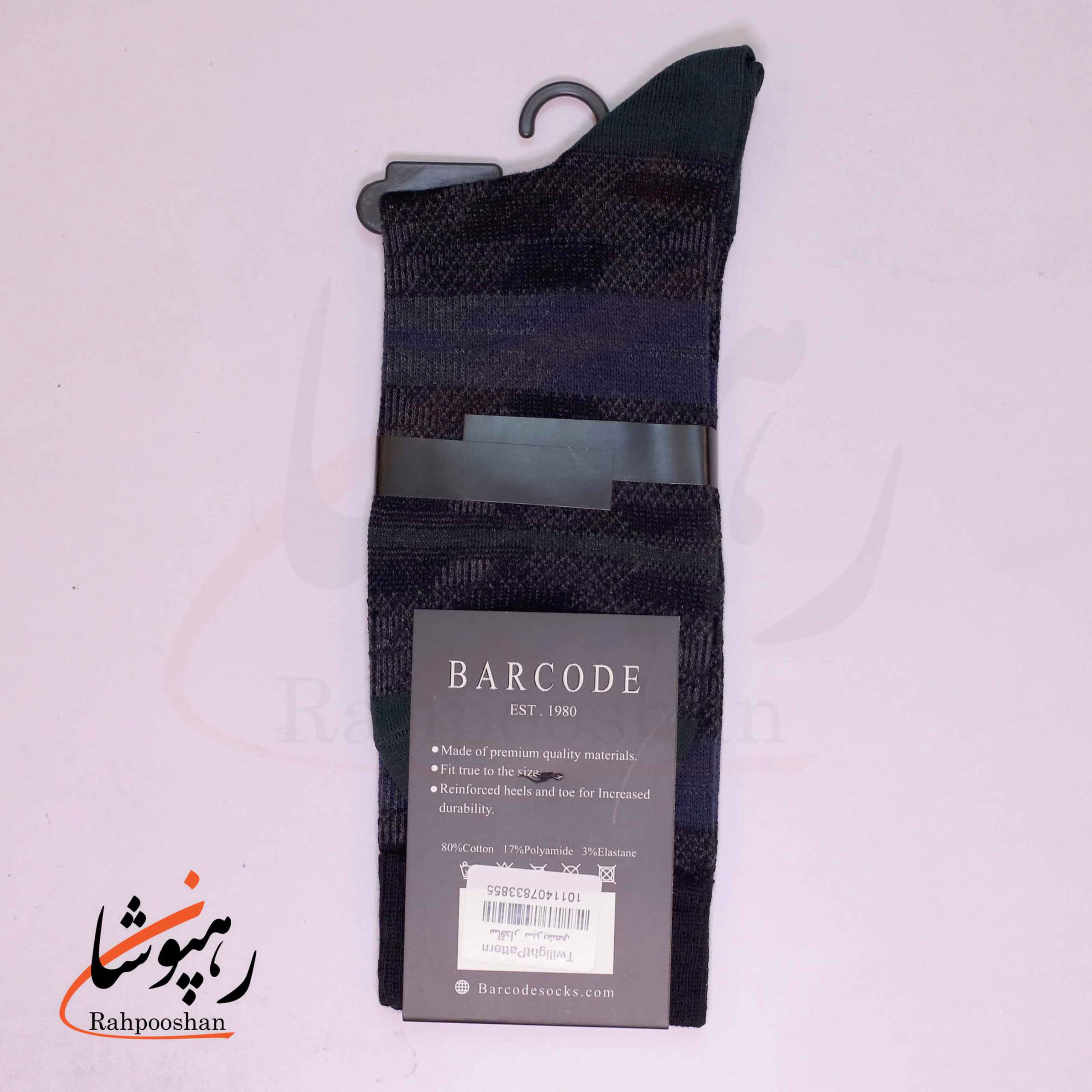 جوراب ساق بلند بارکد (BARCODE) طرح الگوی گرگ و میش (twilight pattern) سبز یشمی زغالی — تصویر ۲