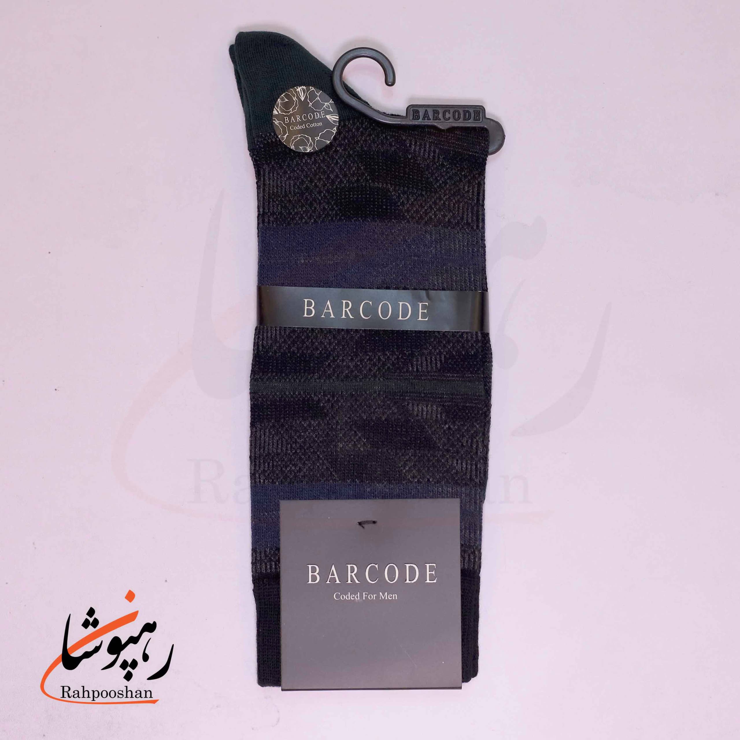 جوراب ساق بلند بارکد (BARCODE) طرح الگوی گرگ و میش (twilight pattern) سبز یشمی زغالی — تصویر ۳