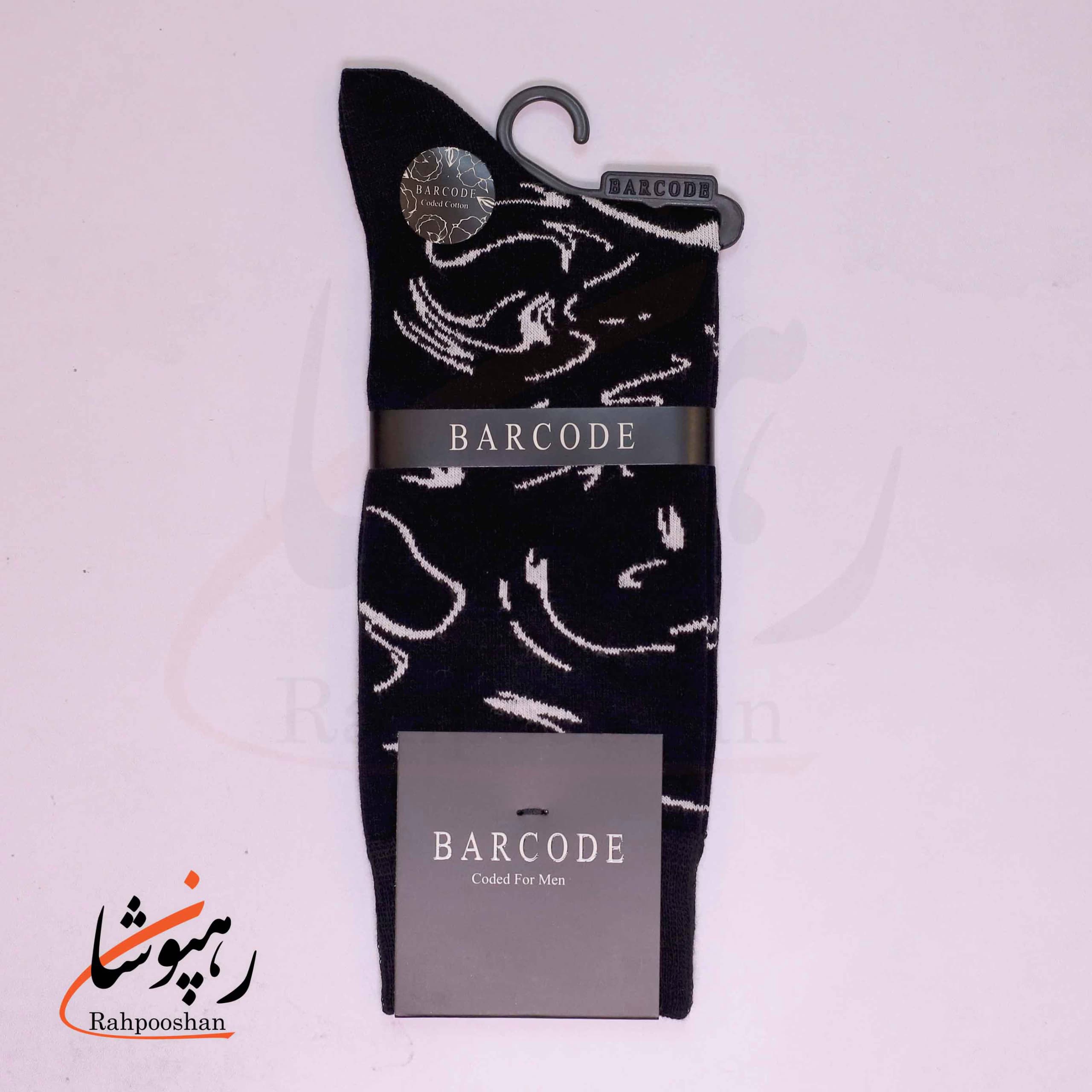 جوراب ساق بلند بارکد (BARCODE) طرح ابستره سیاه — تصویر ۳