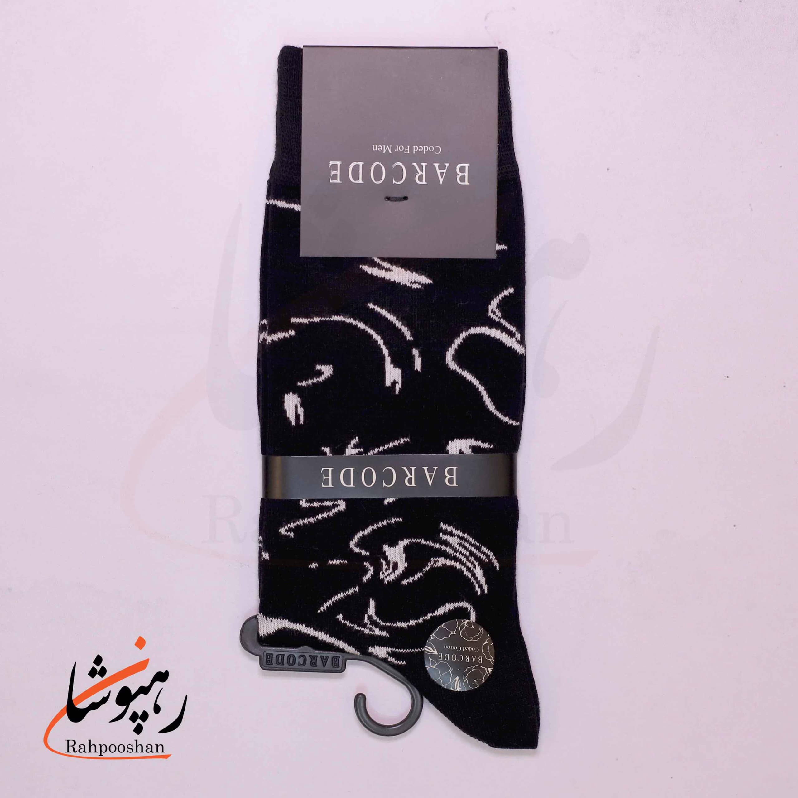 جوراب ساق بلند بارکد (BARCODE) طرح ابستره سیاه